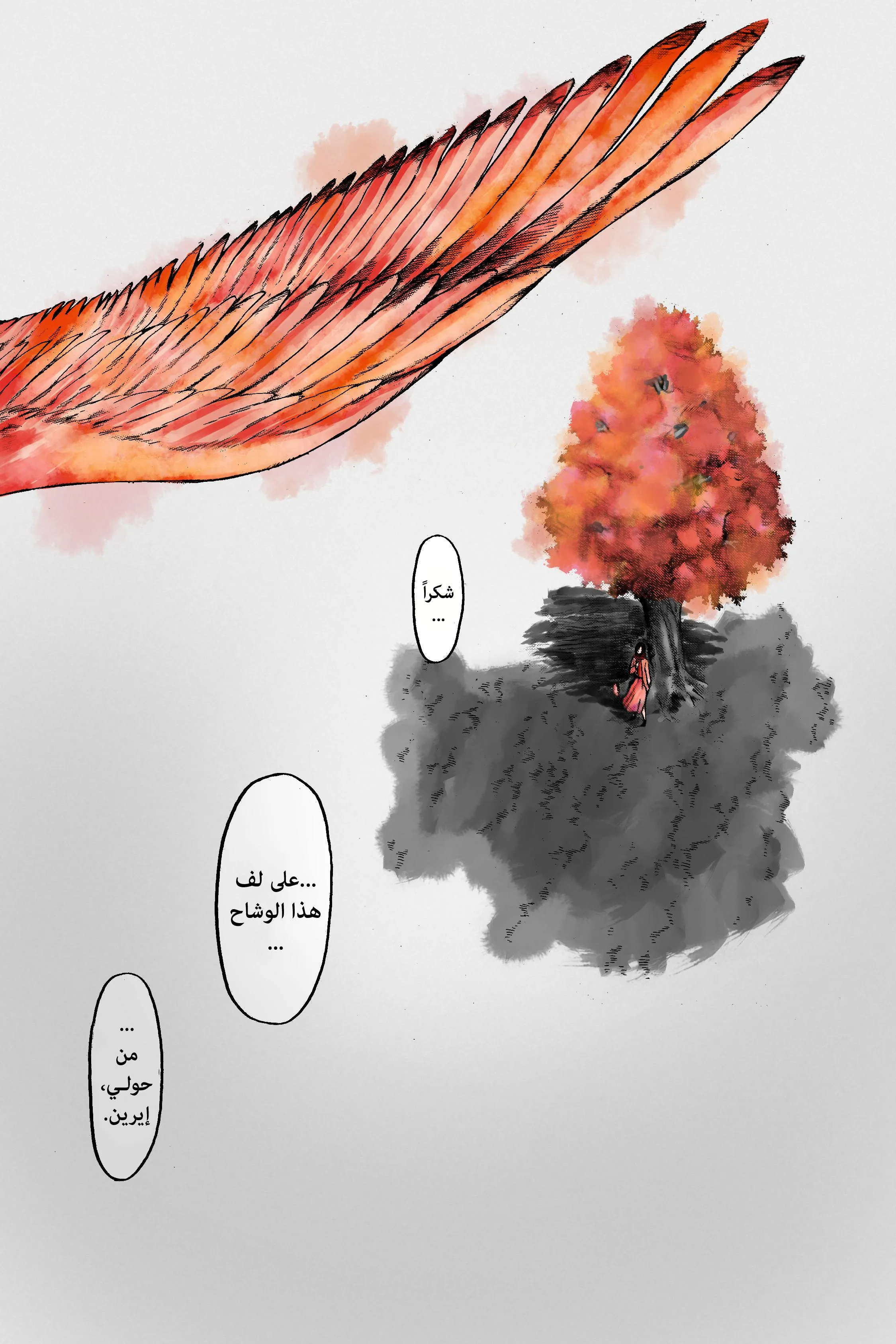 Read Attack on Titan ar Manga Online