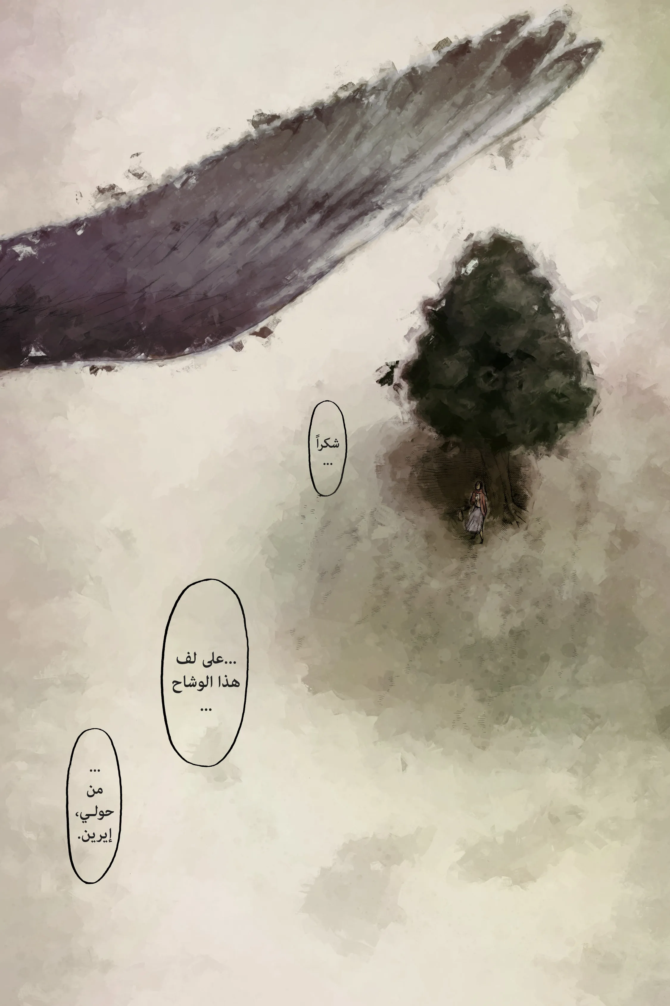 Read Attack on Titan ar Manga Online