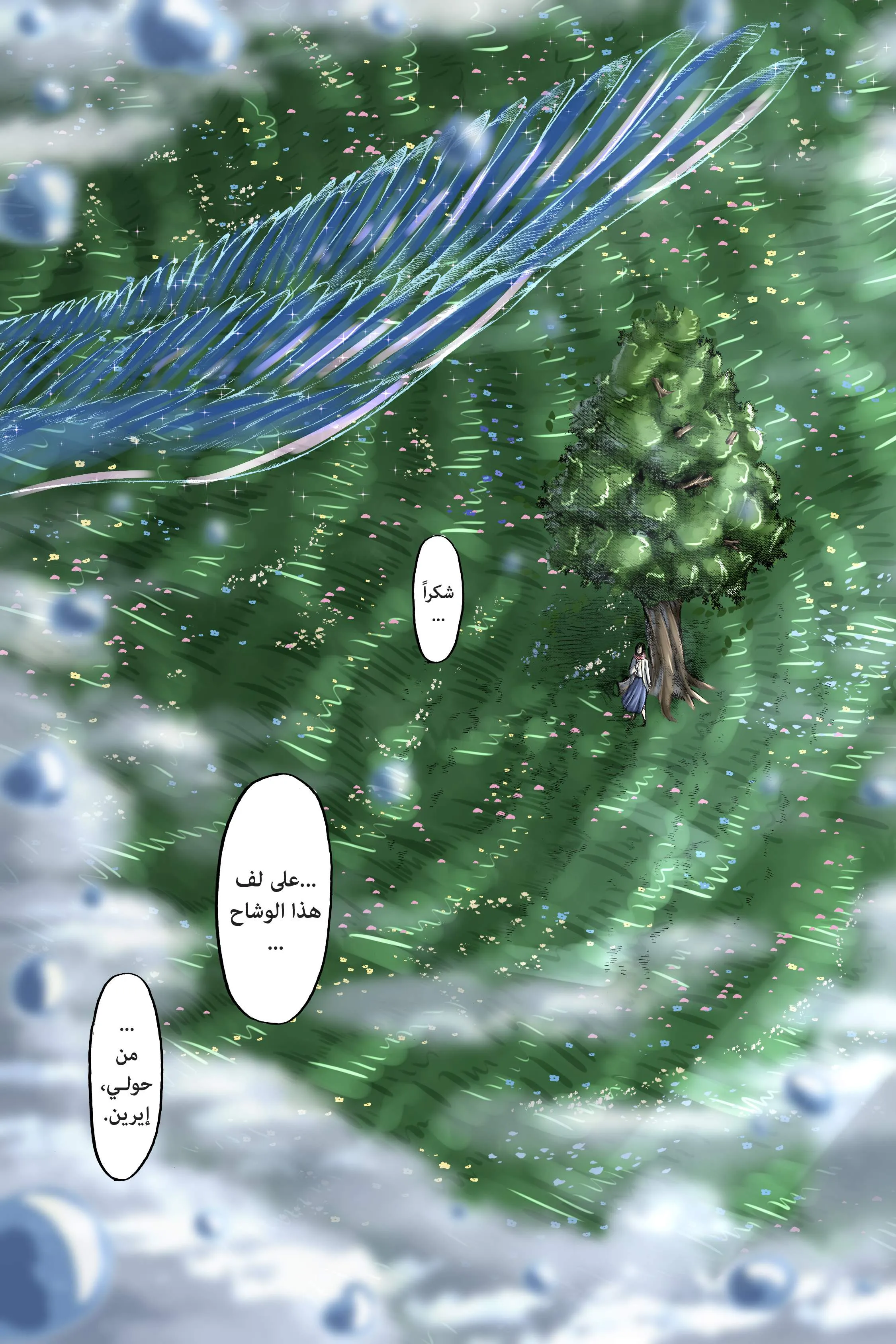 Read Attack on Titan ar Manga Online