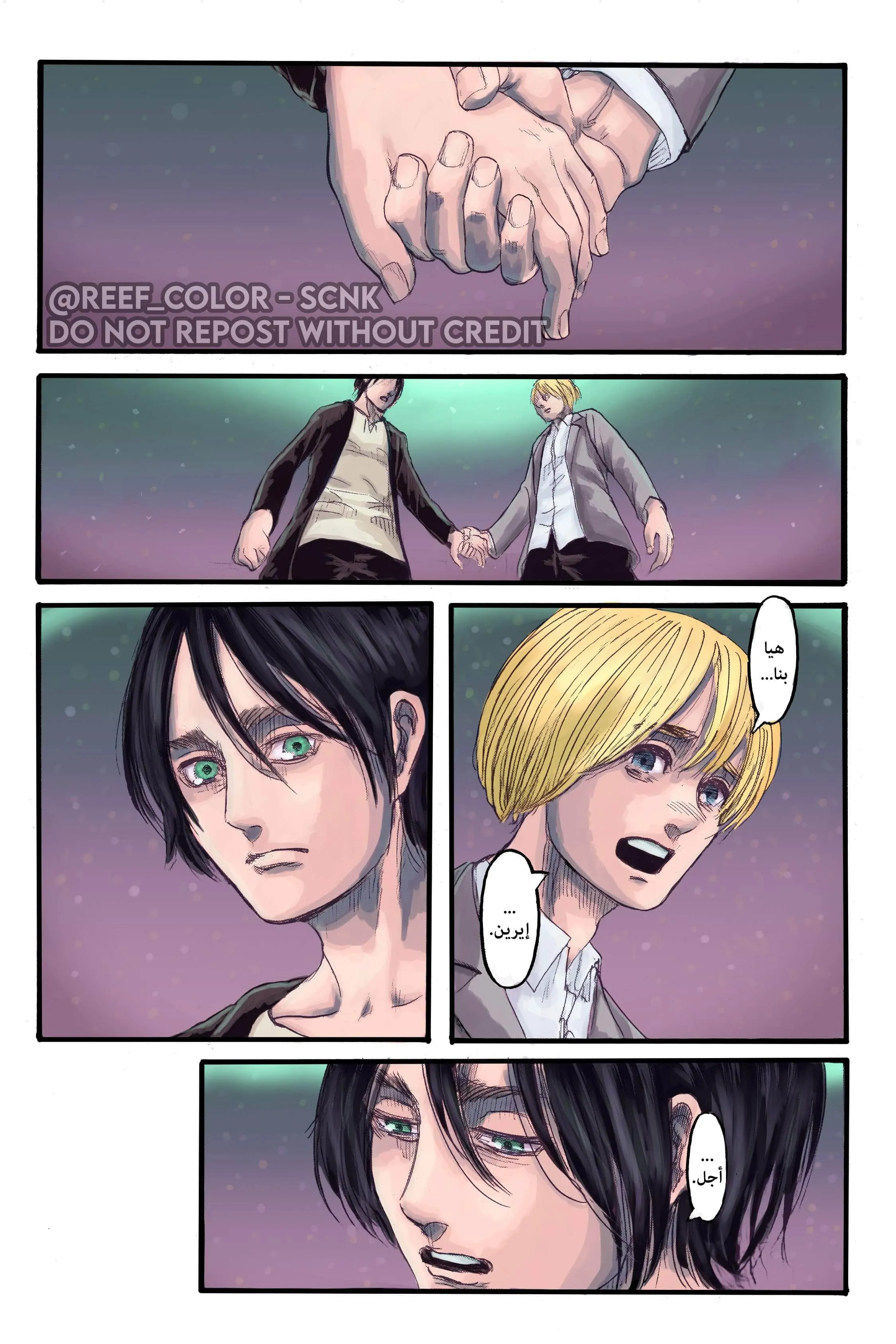 Read Attack on Titan ar Manga Online
