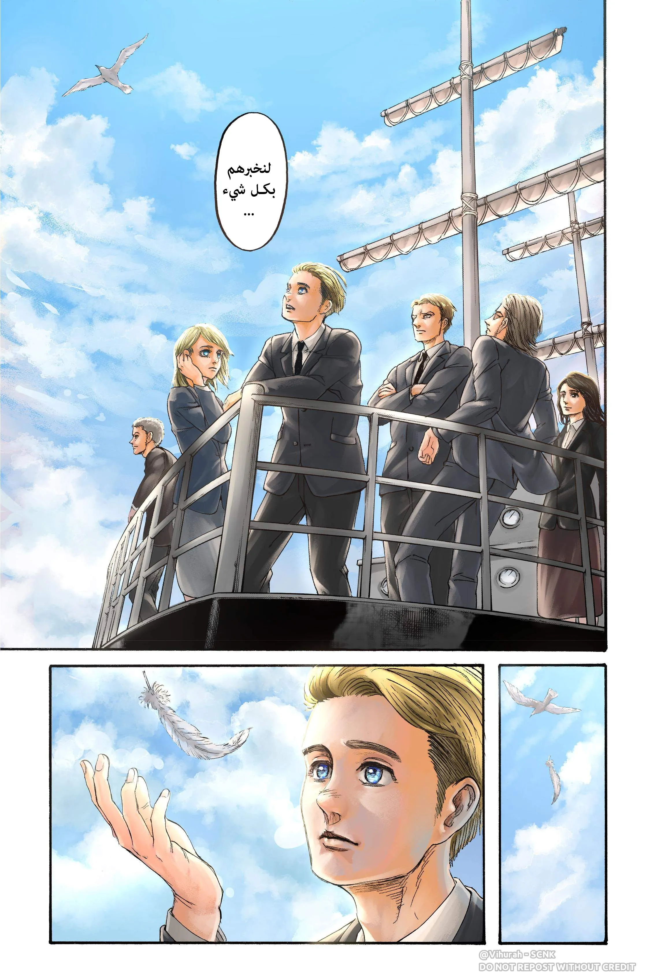 Read Attack on Titan ar Manga Online
