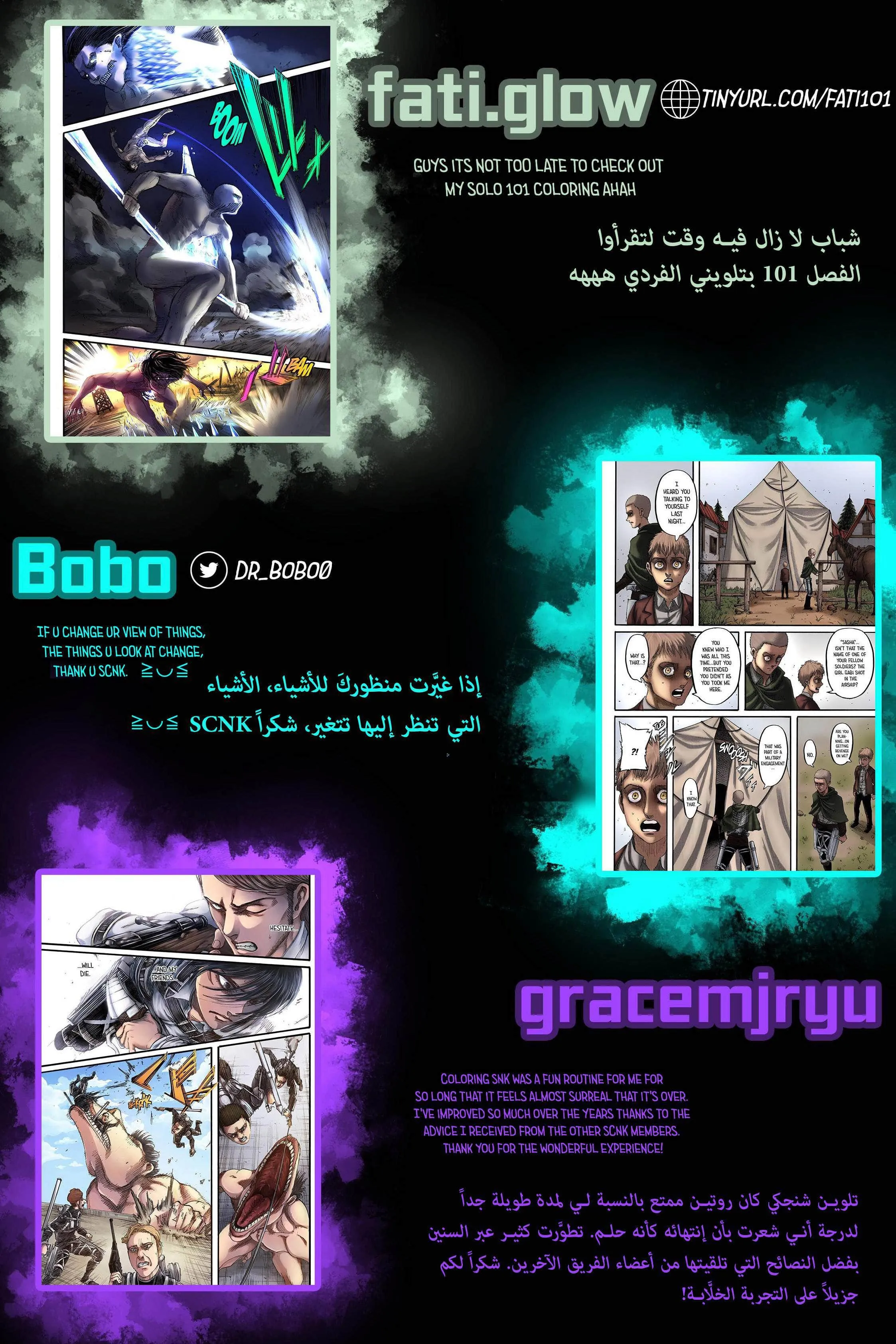 Read Attack on Titan ar Manga Online