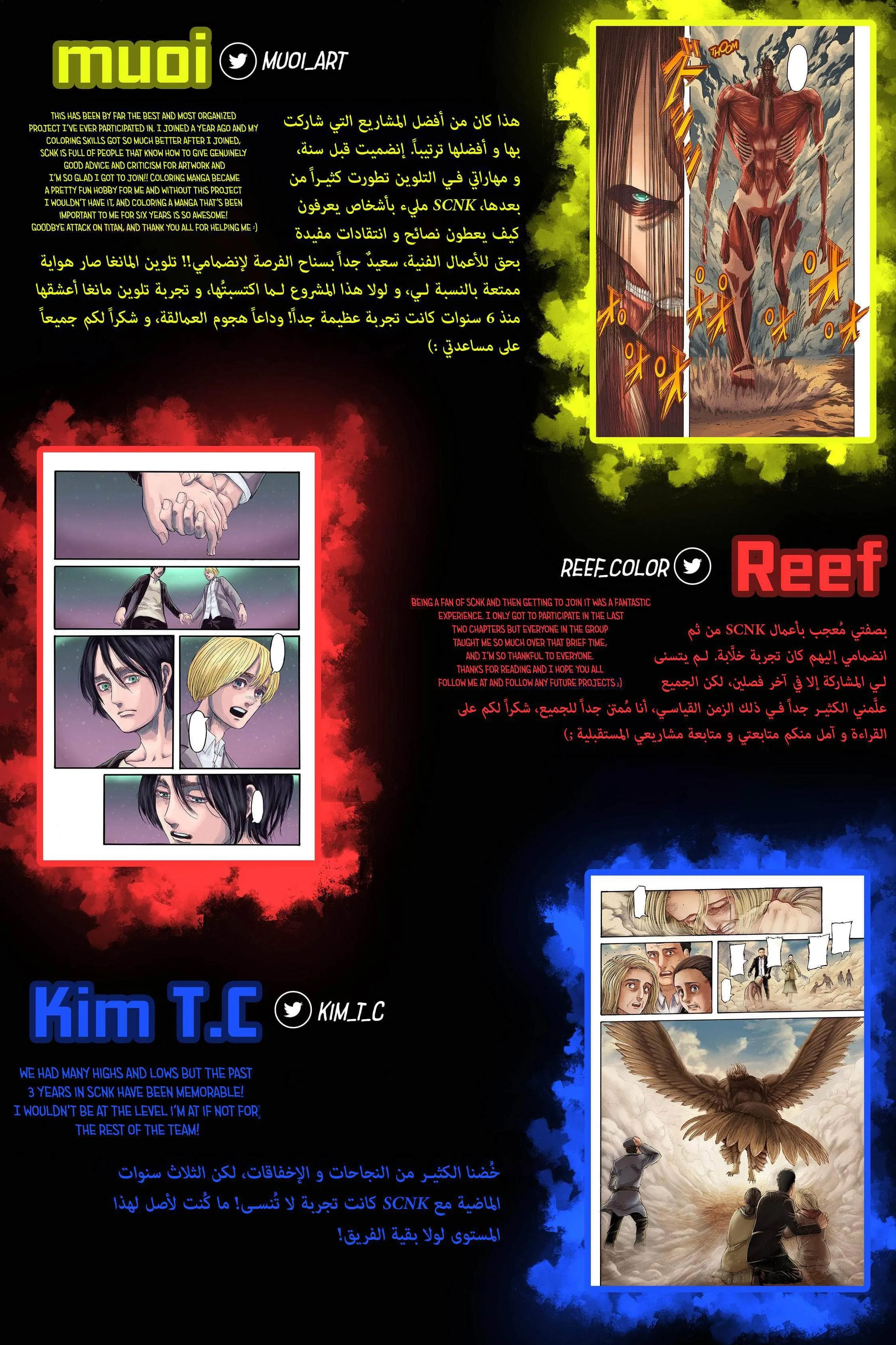 Read Attack on Titan ar Manga Online