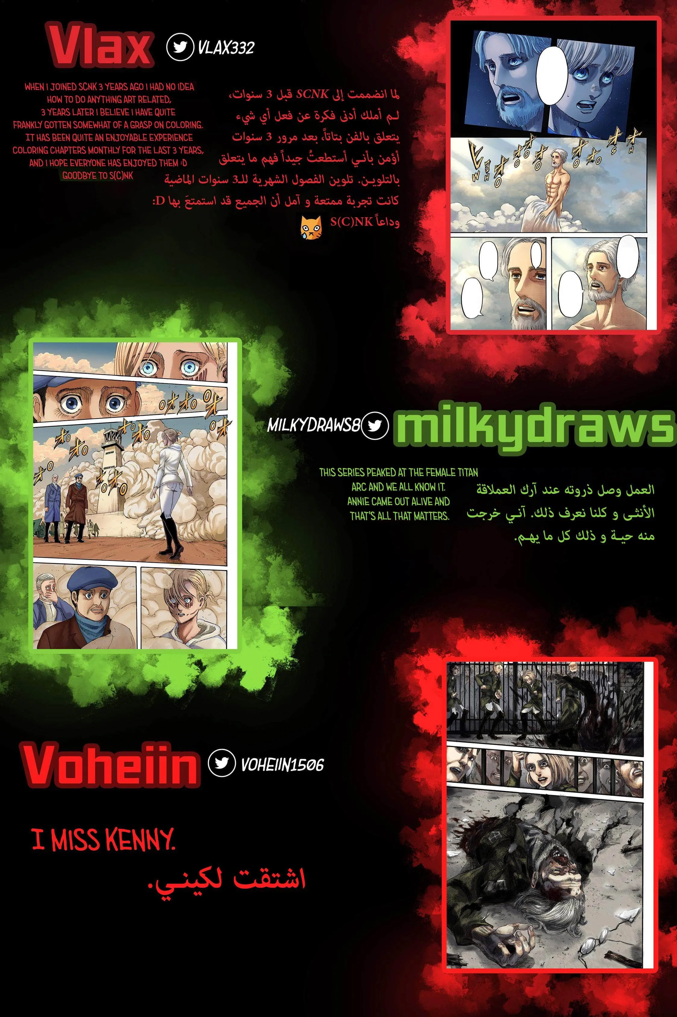 Read Attack on Titan ar Manga Online