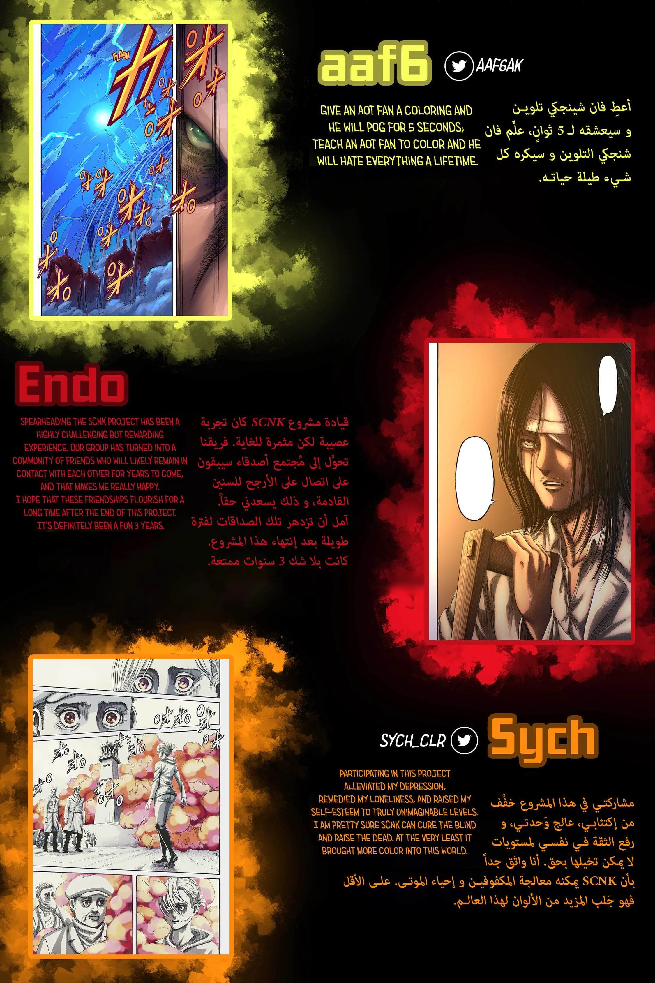Read Attack on Titan ar Manga Online