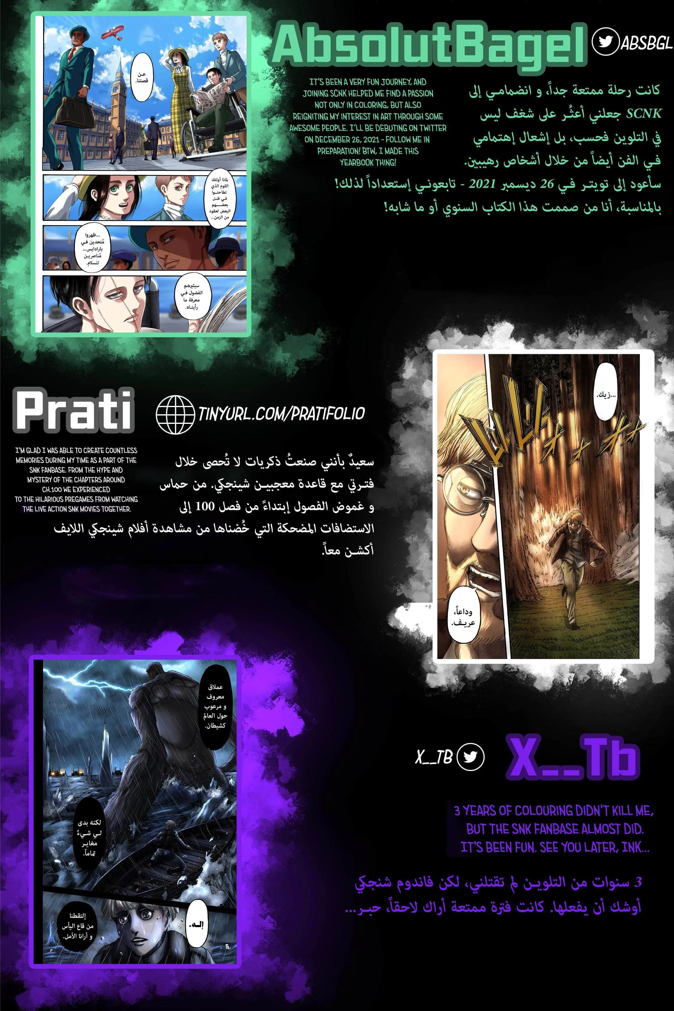 Read Attack on Titan ar Manga Online