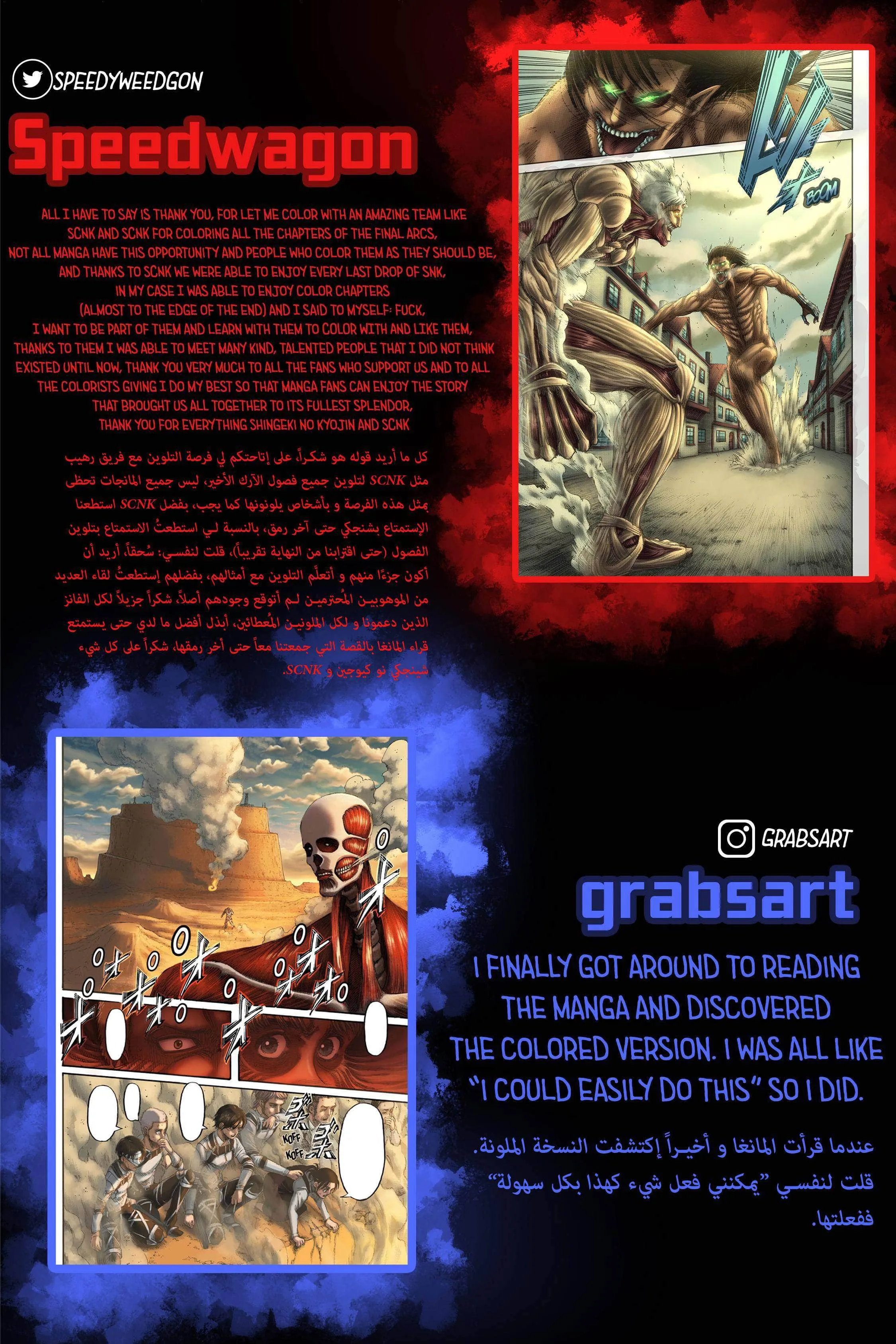 Read Attack on Titan ar Manga Online