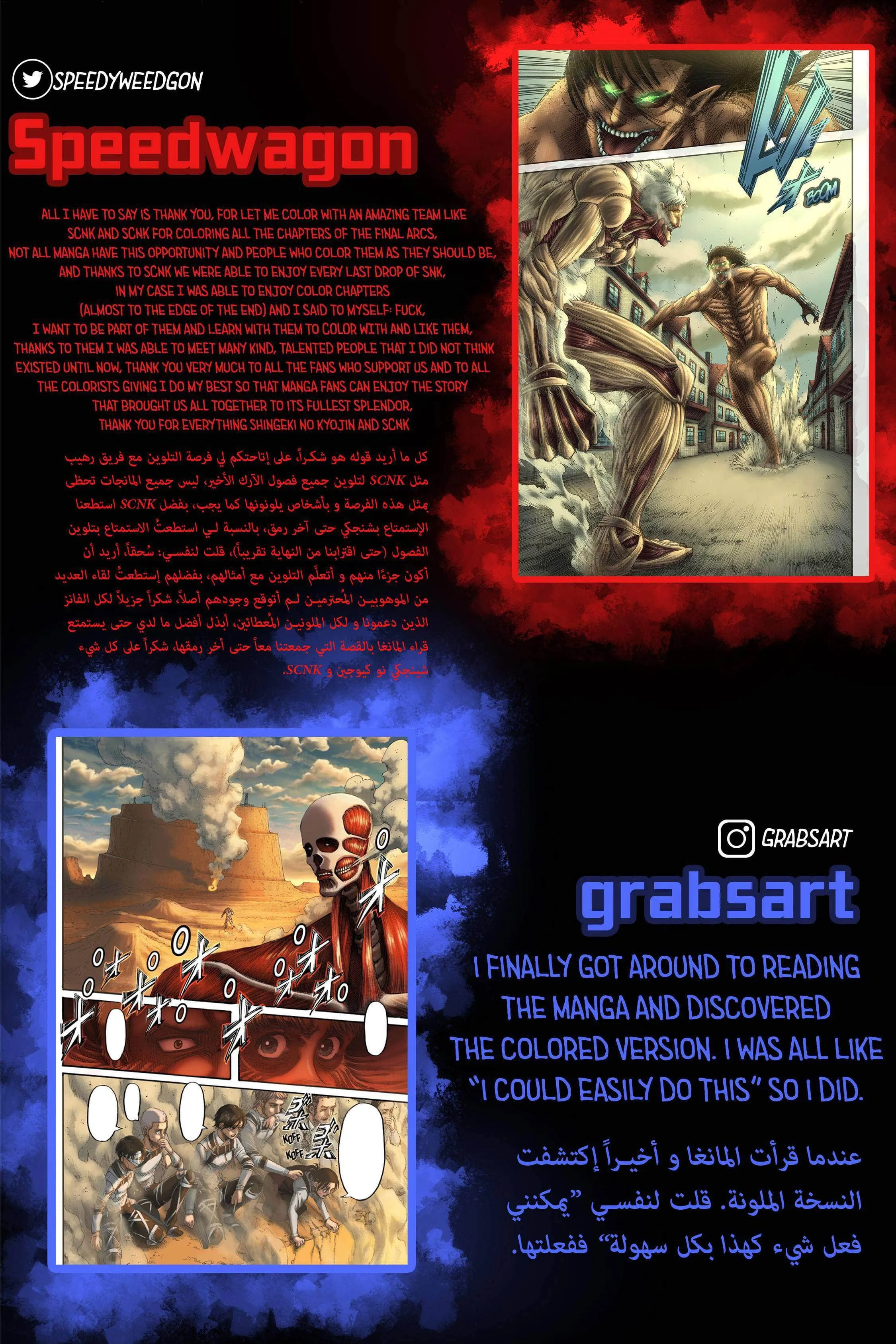 Read Attack on Titan ar Manga Online