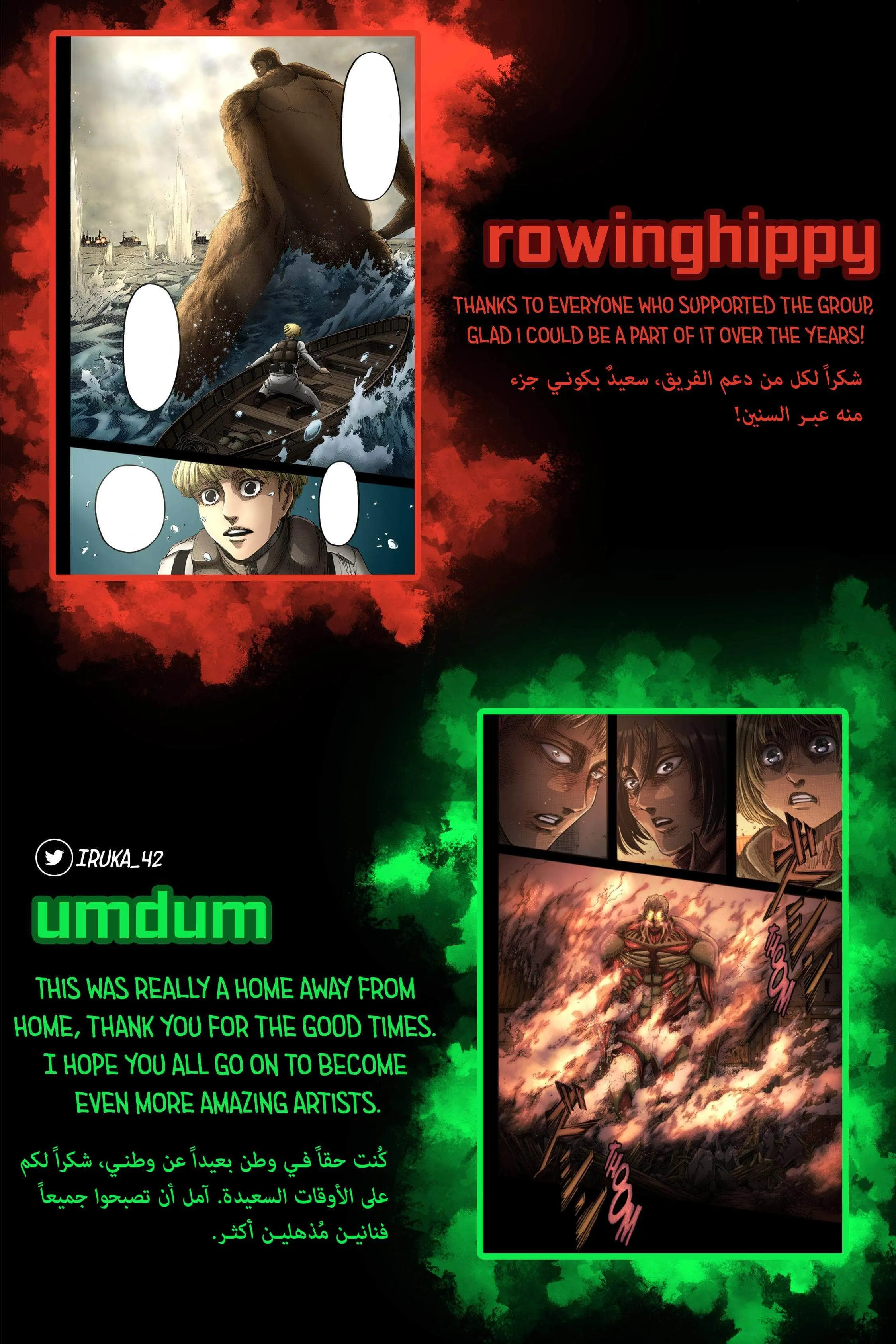 Read Attack on Titan ar Manga Online