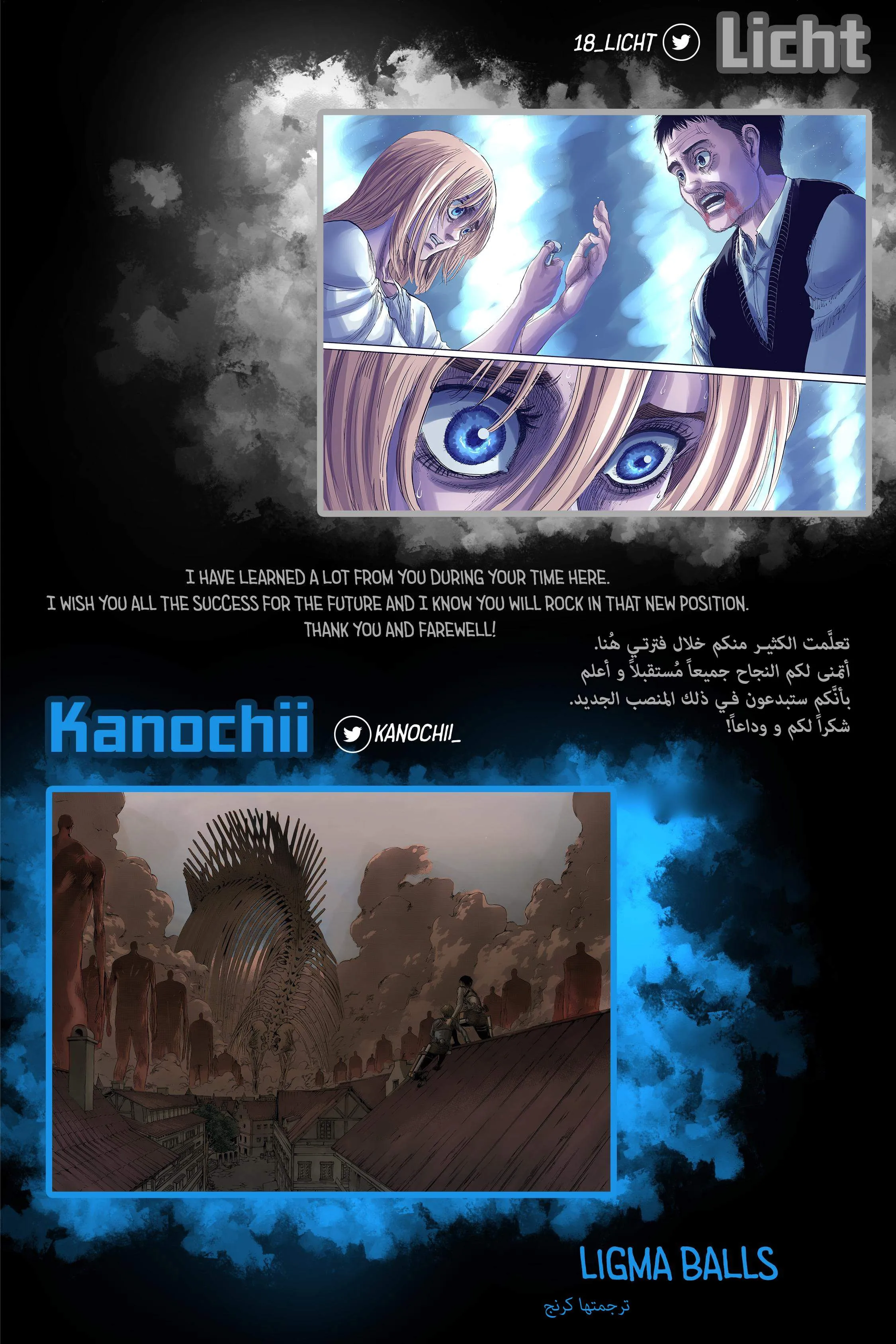 Read Attack on Titan ar Manga Online
