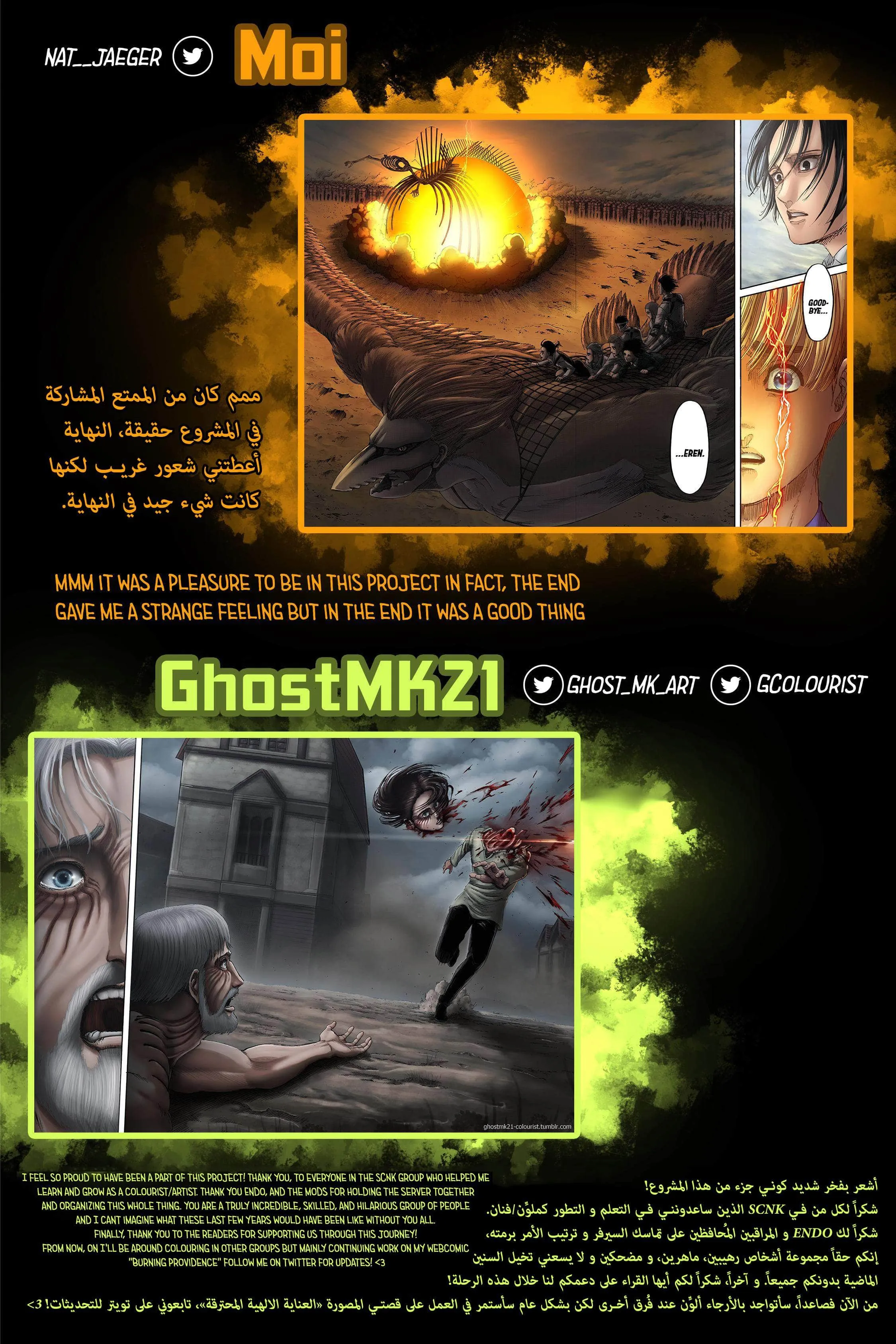 Read Attack on Titan ar Manga Online