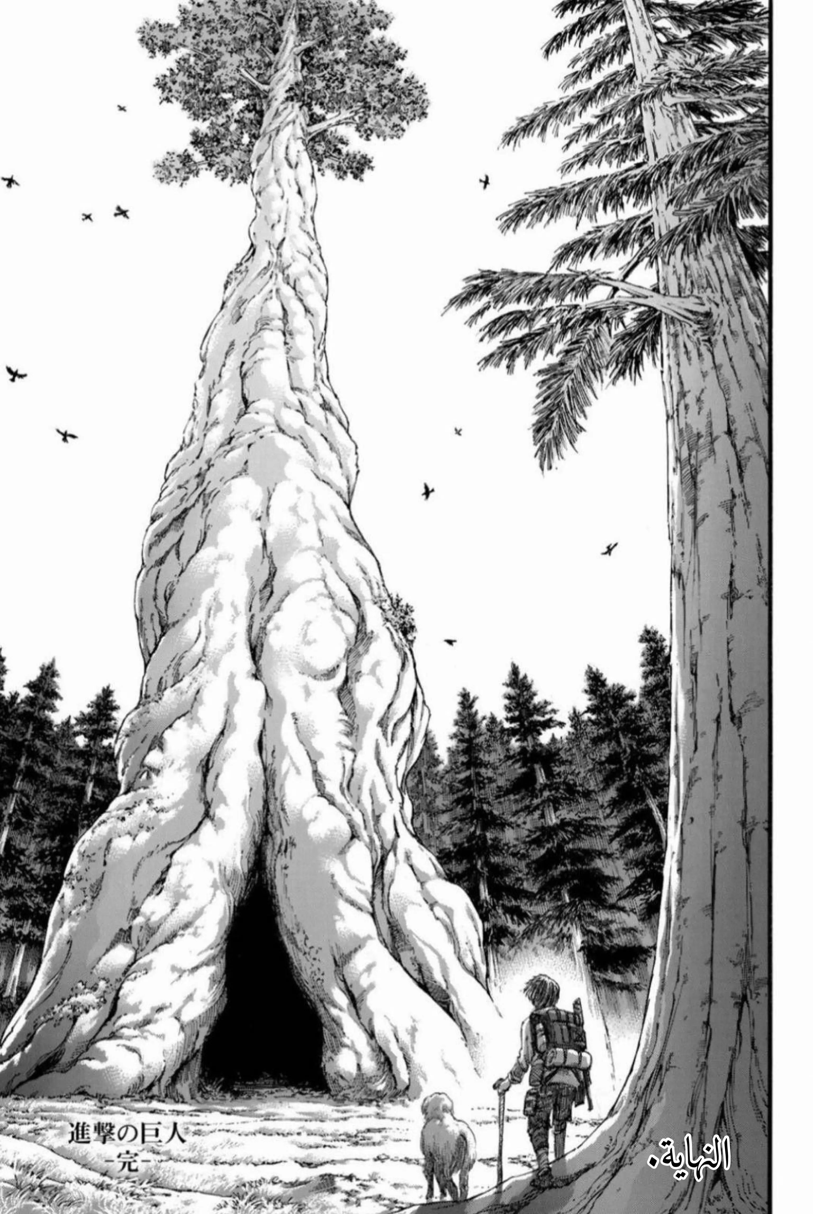 Read Attack on Titan ar Manga Online