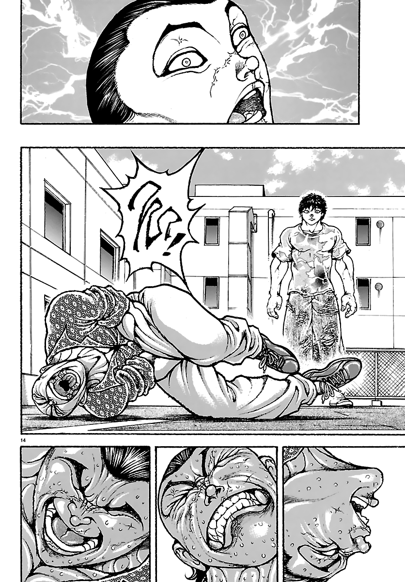 Read Baki Rahen ar Manga Online