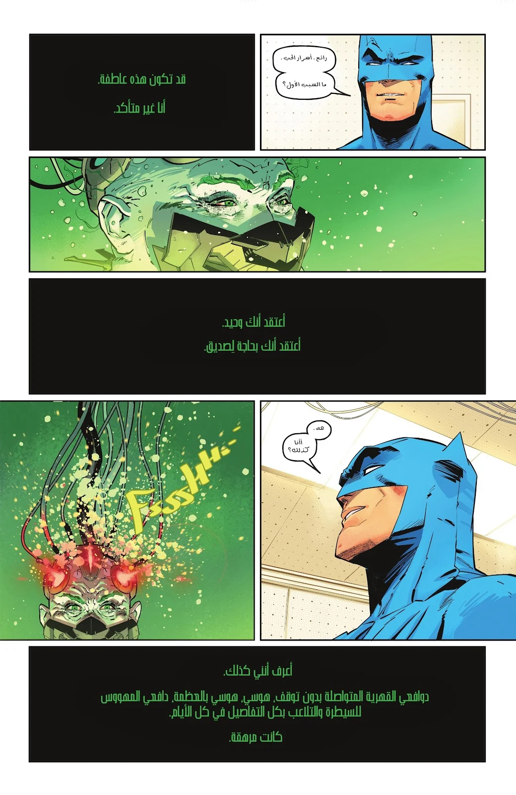 Read Batman 2025 ar Manga Online