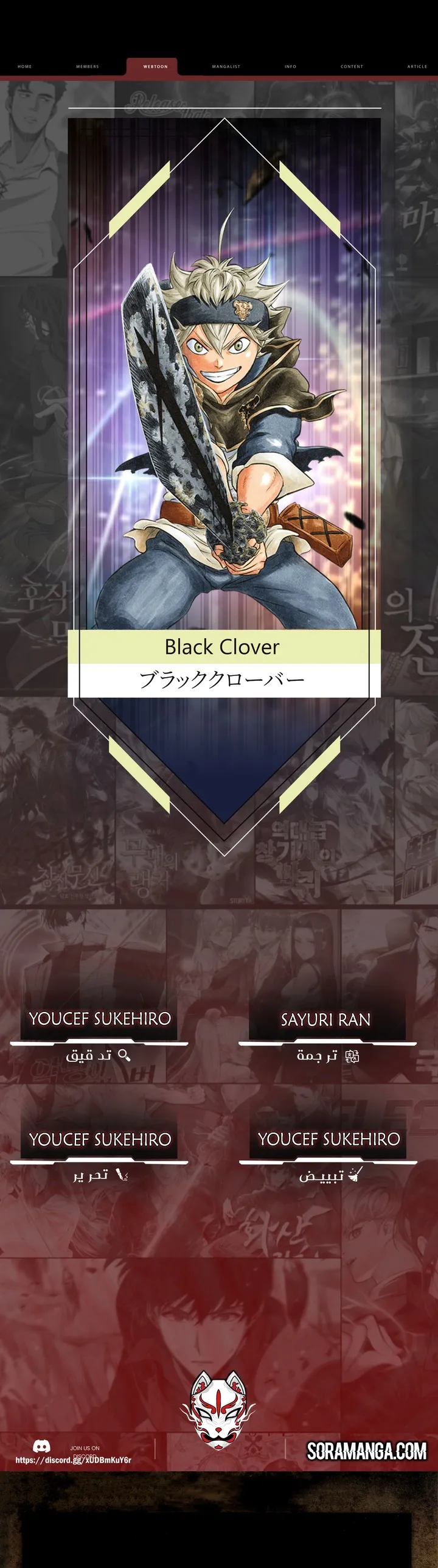 Read Black Clover ar Manga Online