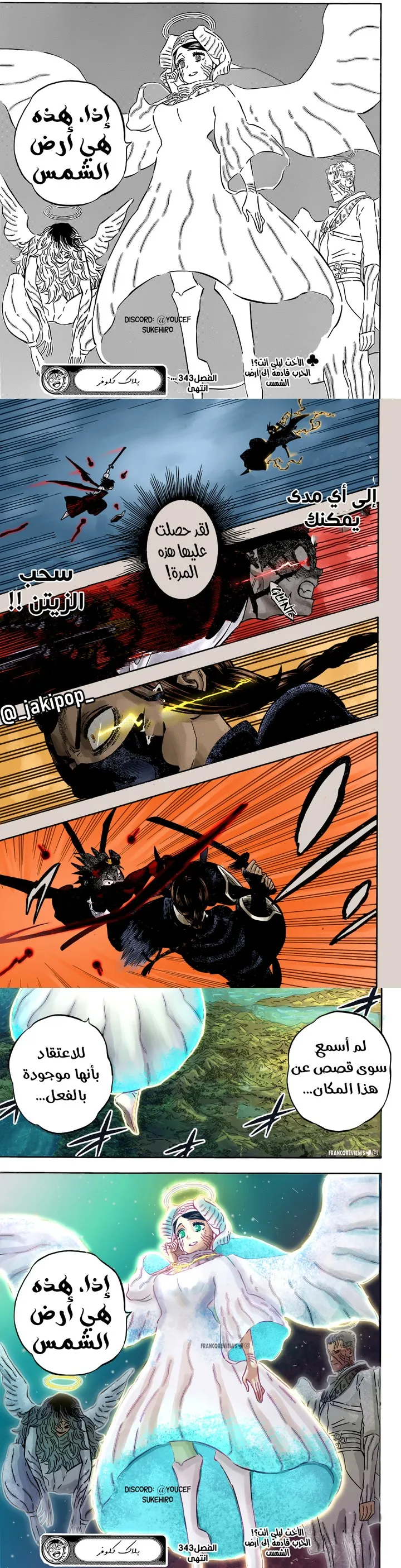 Read Black Clover ar Manga Online
