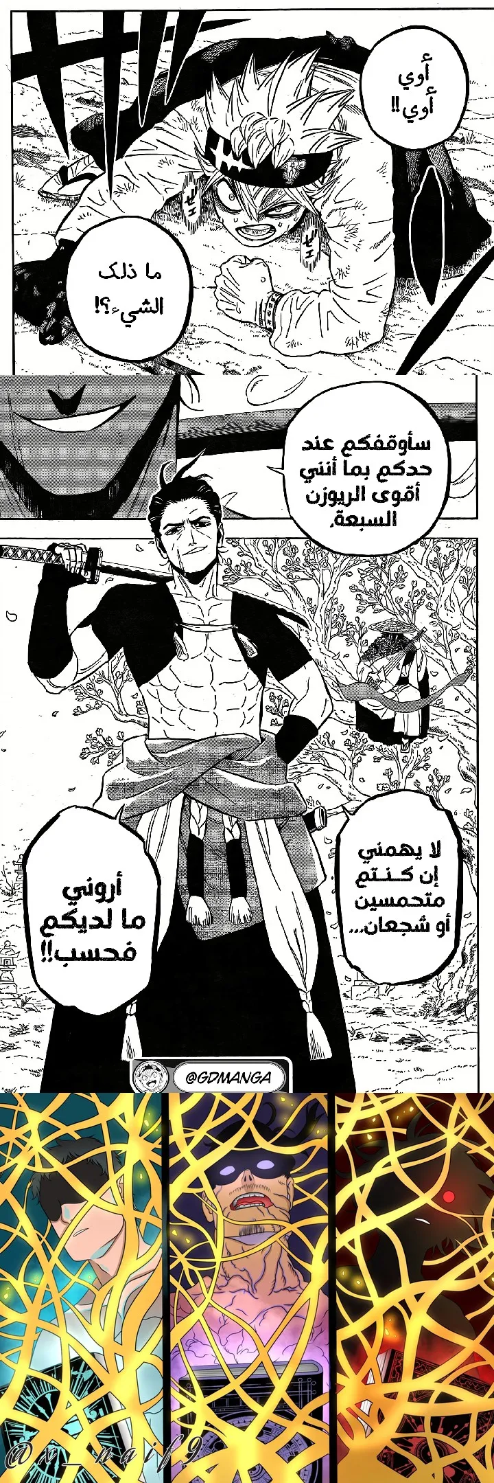 Read Black Clover ar Manga Online