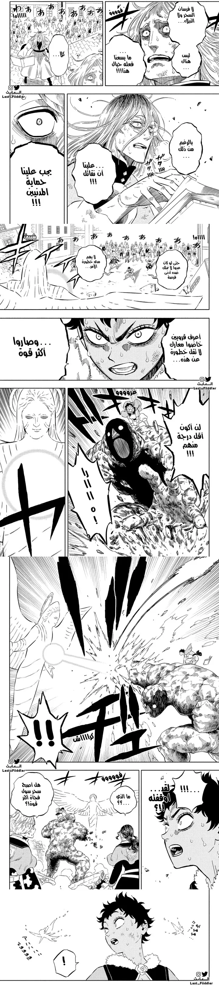 Read Black Clover ar Manga Online