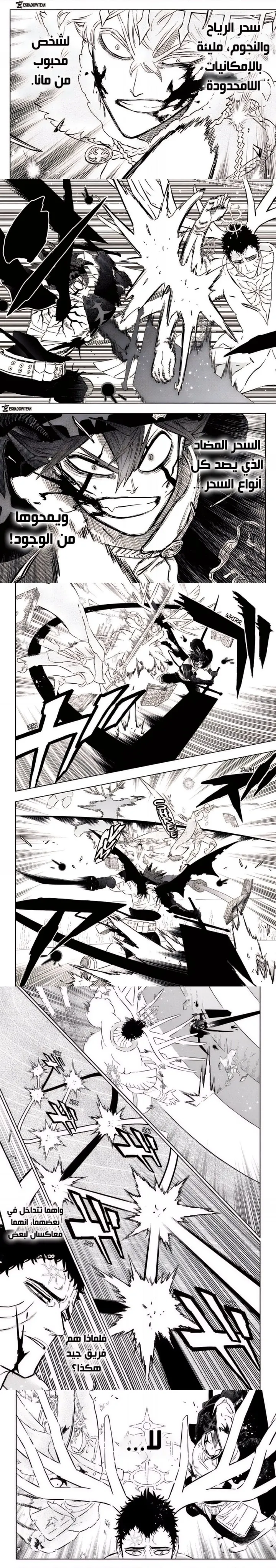 Read Black Clover ar Manga Online