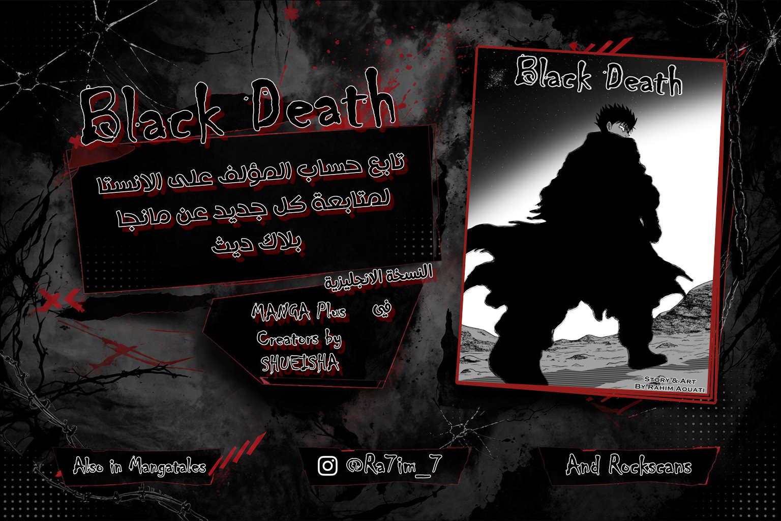 Read Black Death ar Manga Online