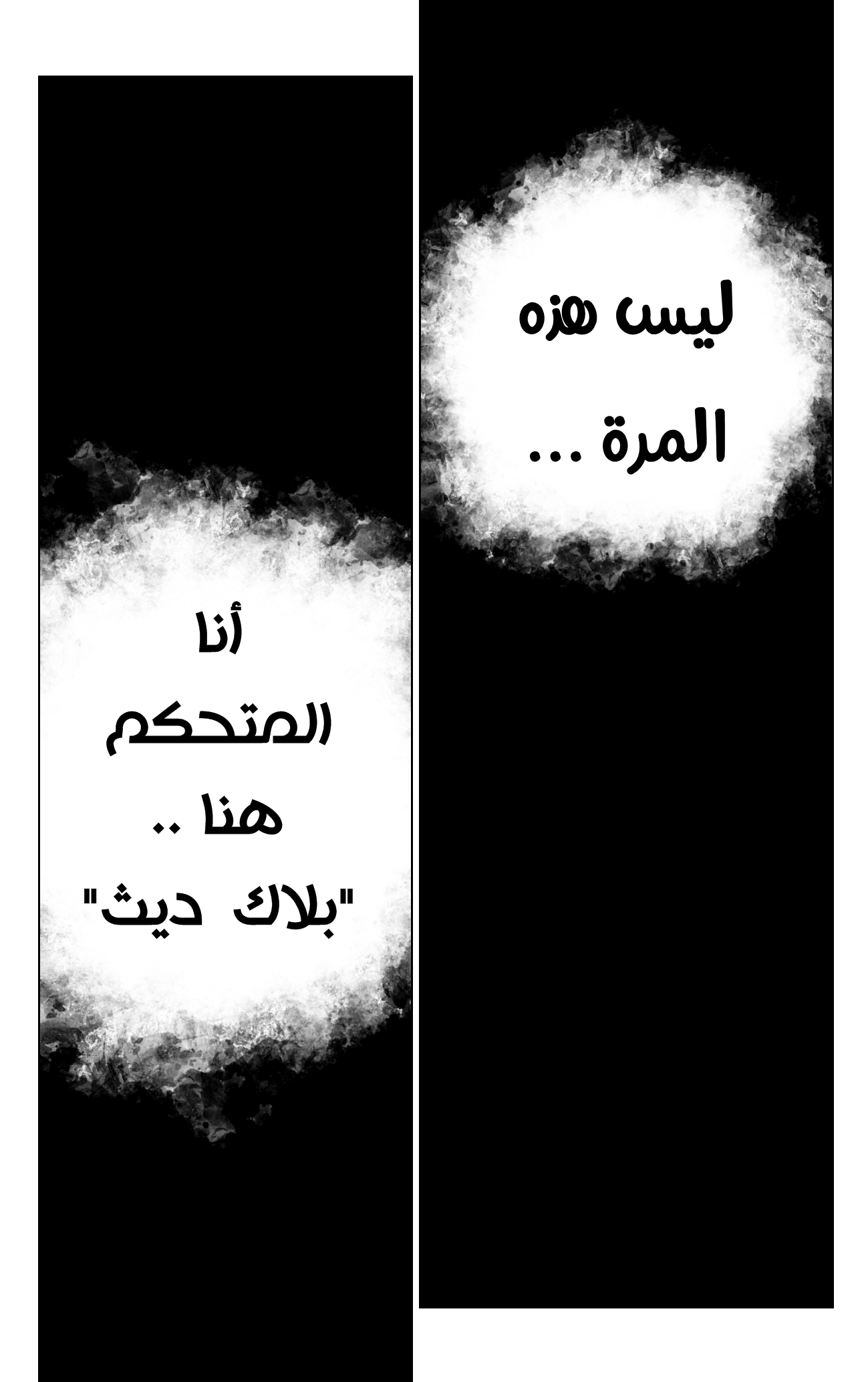 Read Black Death ar Manga Online
