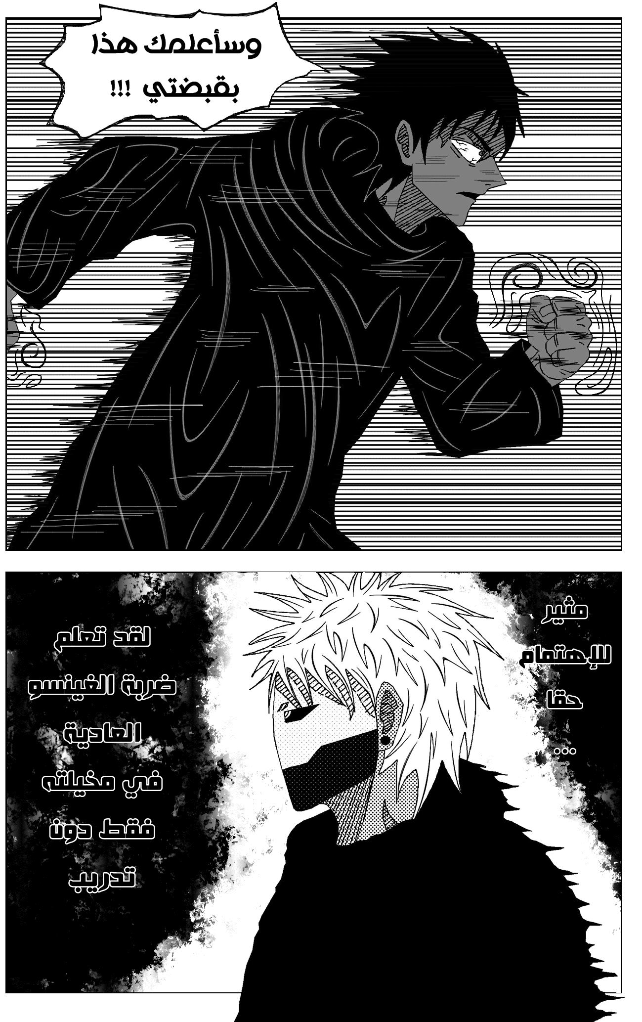 Read Black Death ar Manga Online