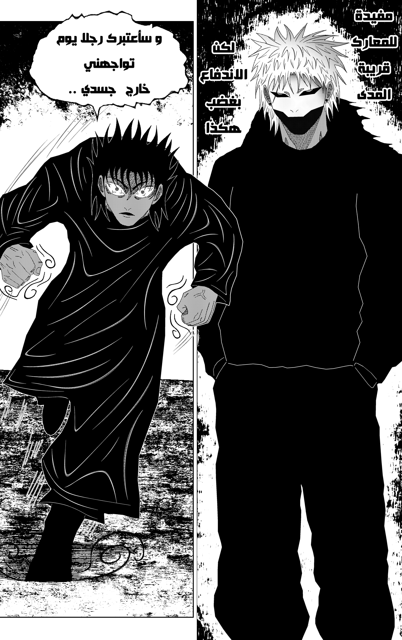 Read Black Death ar Manga Online