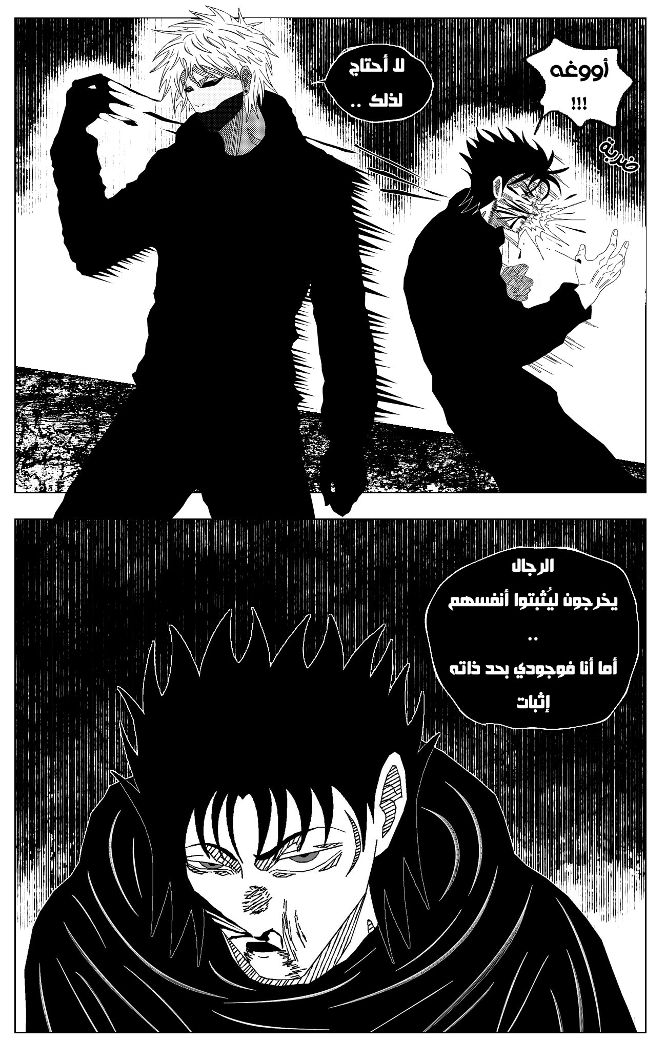 Read Black Death ar Manga Online