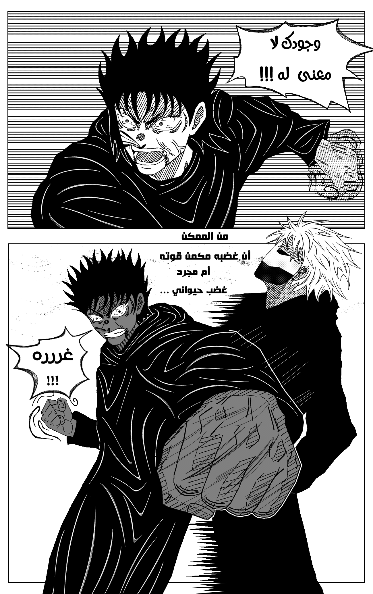 Read Black Death ar Manga Online