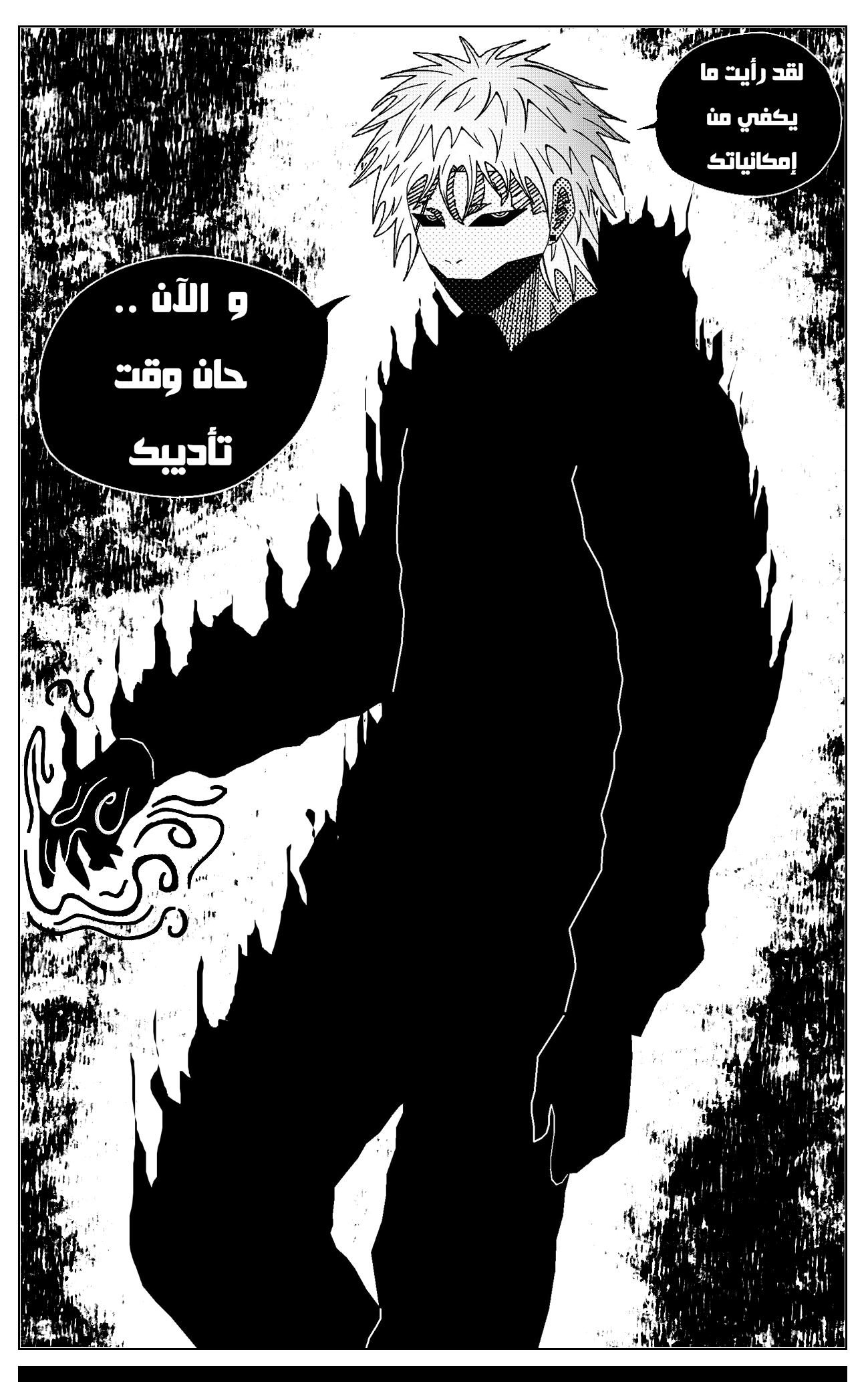 Read Black Death ar Manga Online