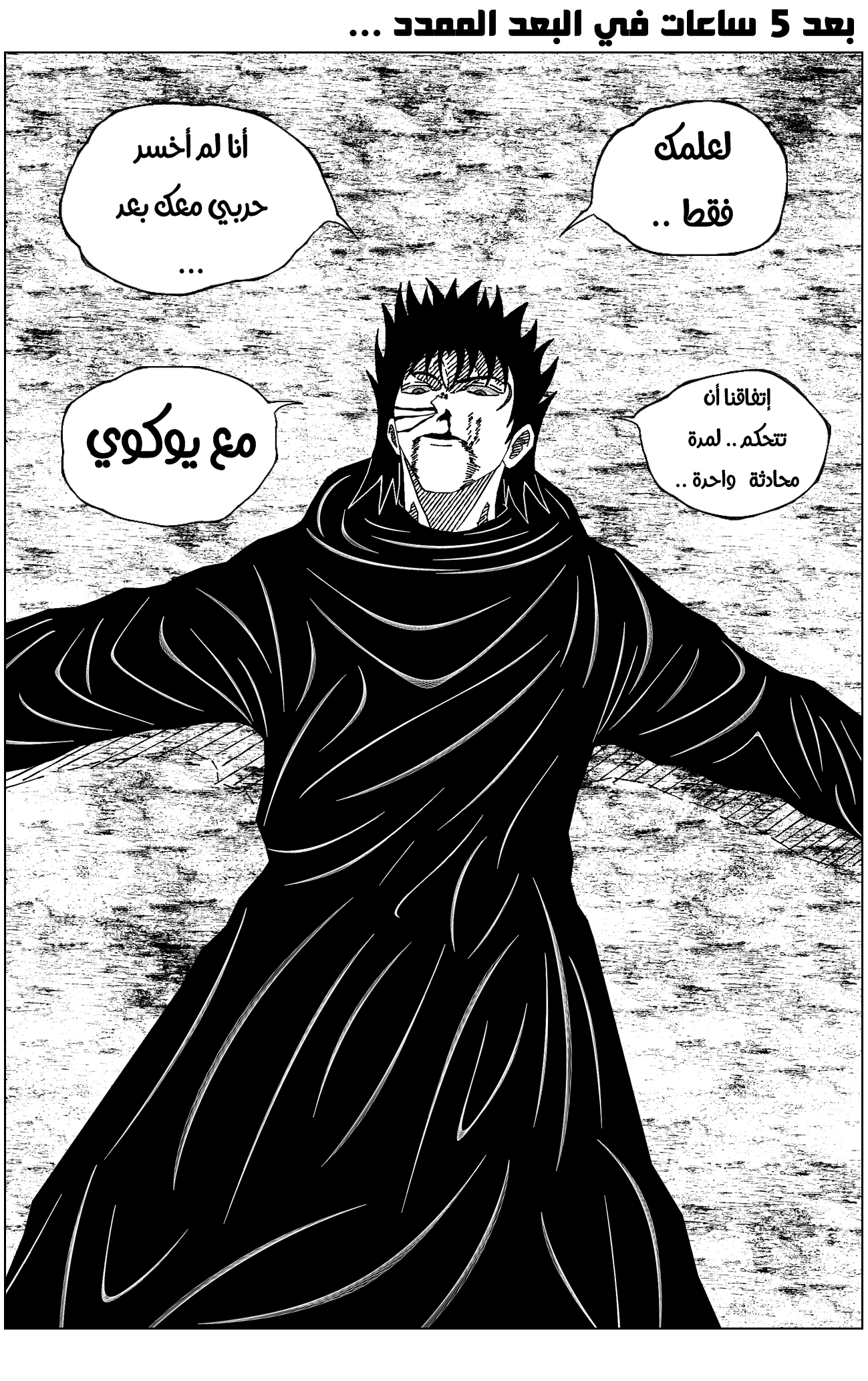 Read Black Death ar Manga Online