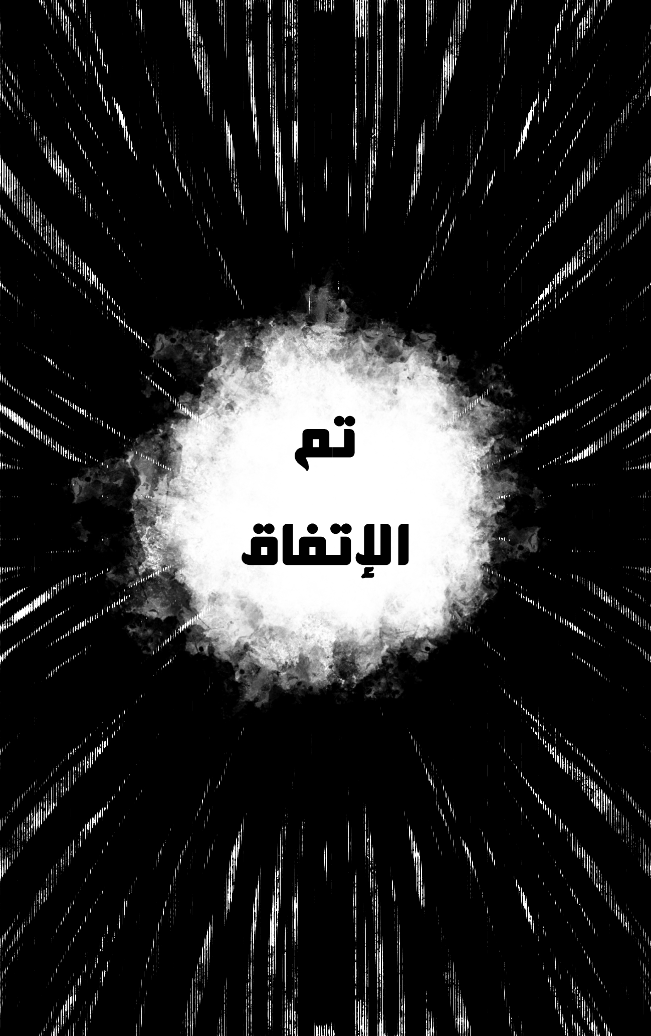 Read Black Death ar Manga Online