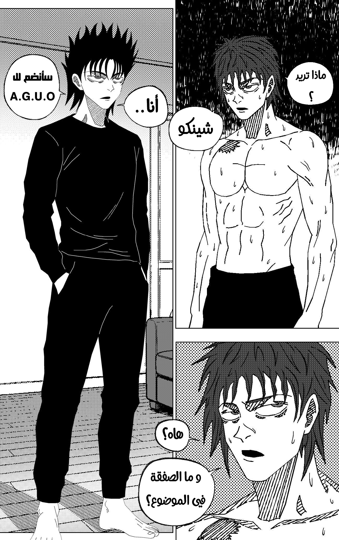 Read Black Death ar Manga Online