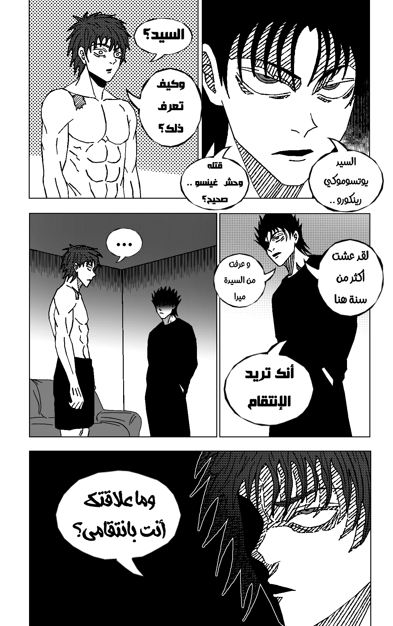Read Black Death ar Manga Online