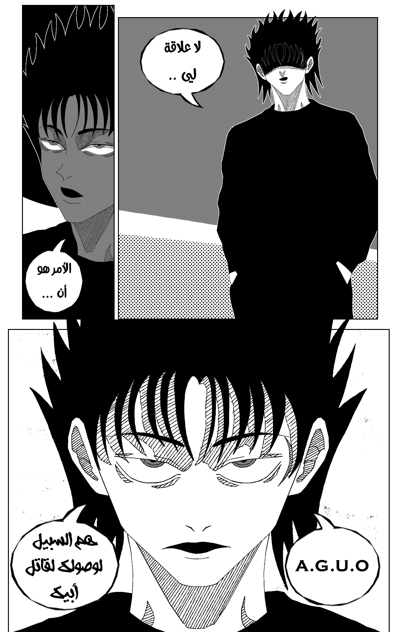Read Black Death ar Manga Online