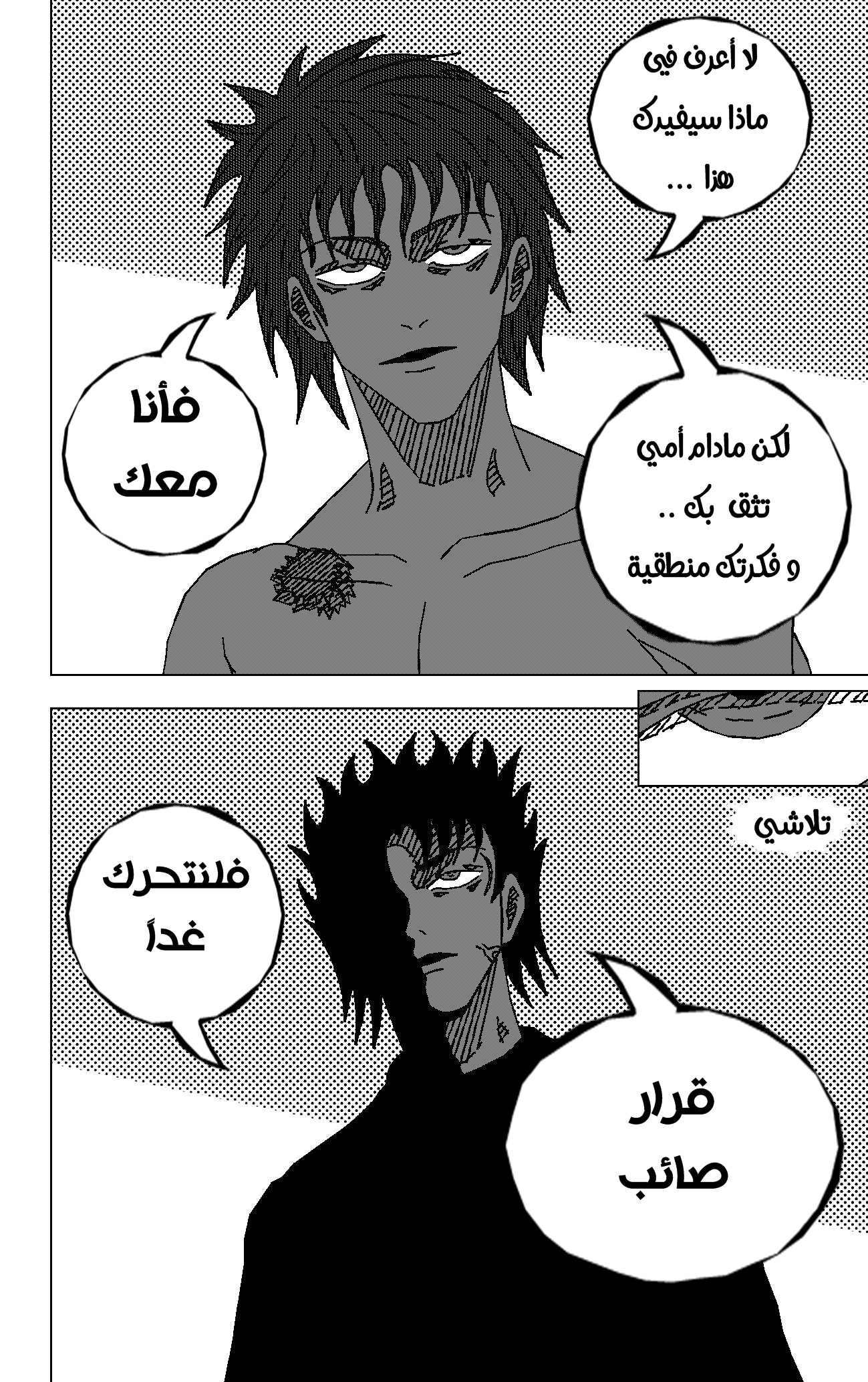 Read Black Death ar Manga Online