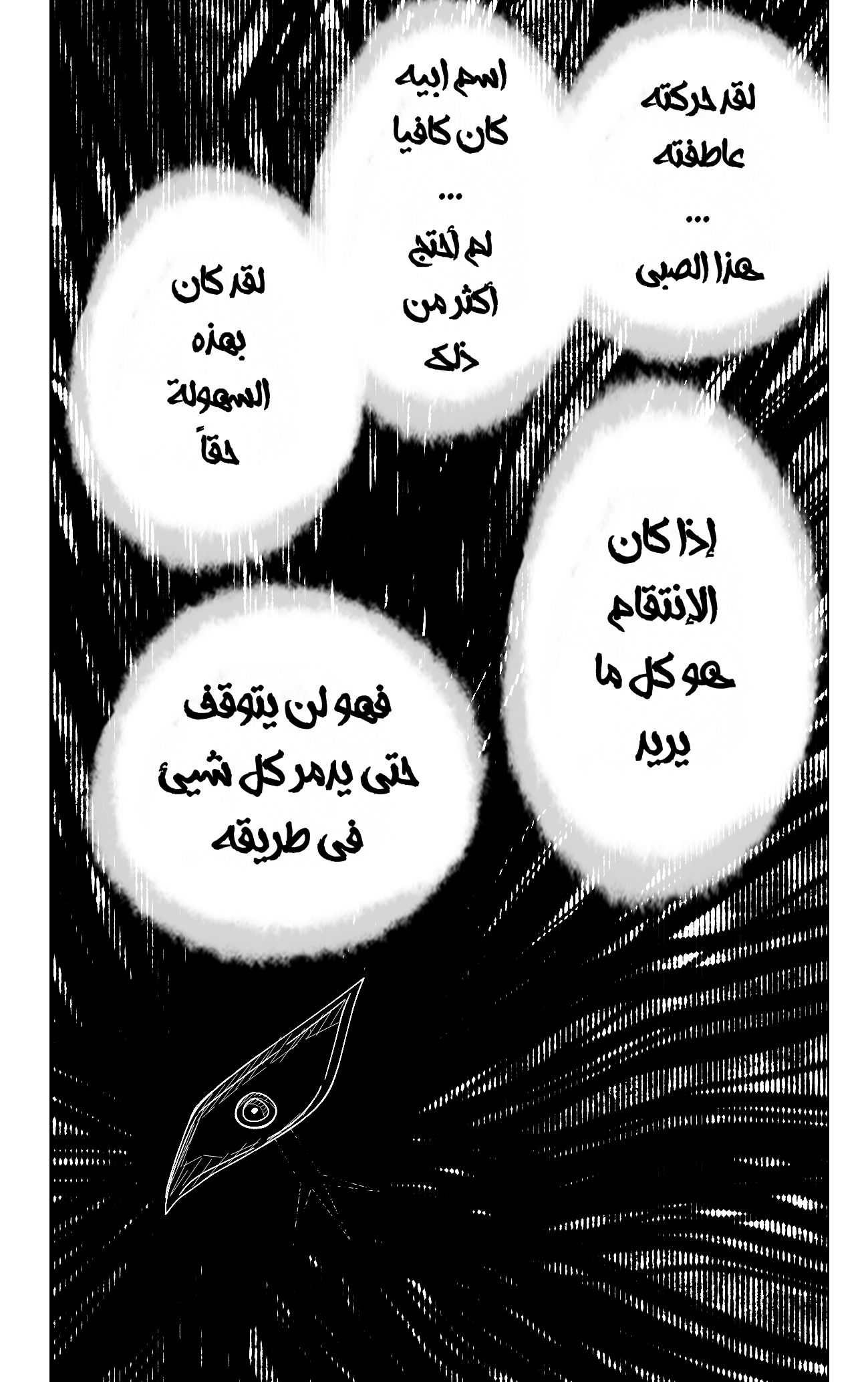 Read Black Death ar Manga Online