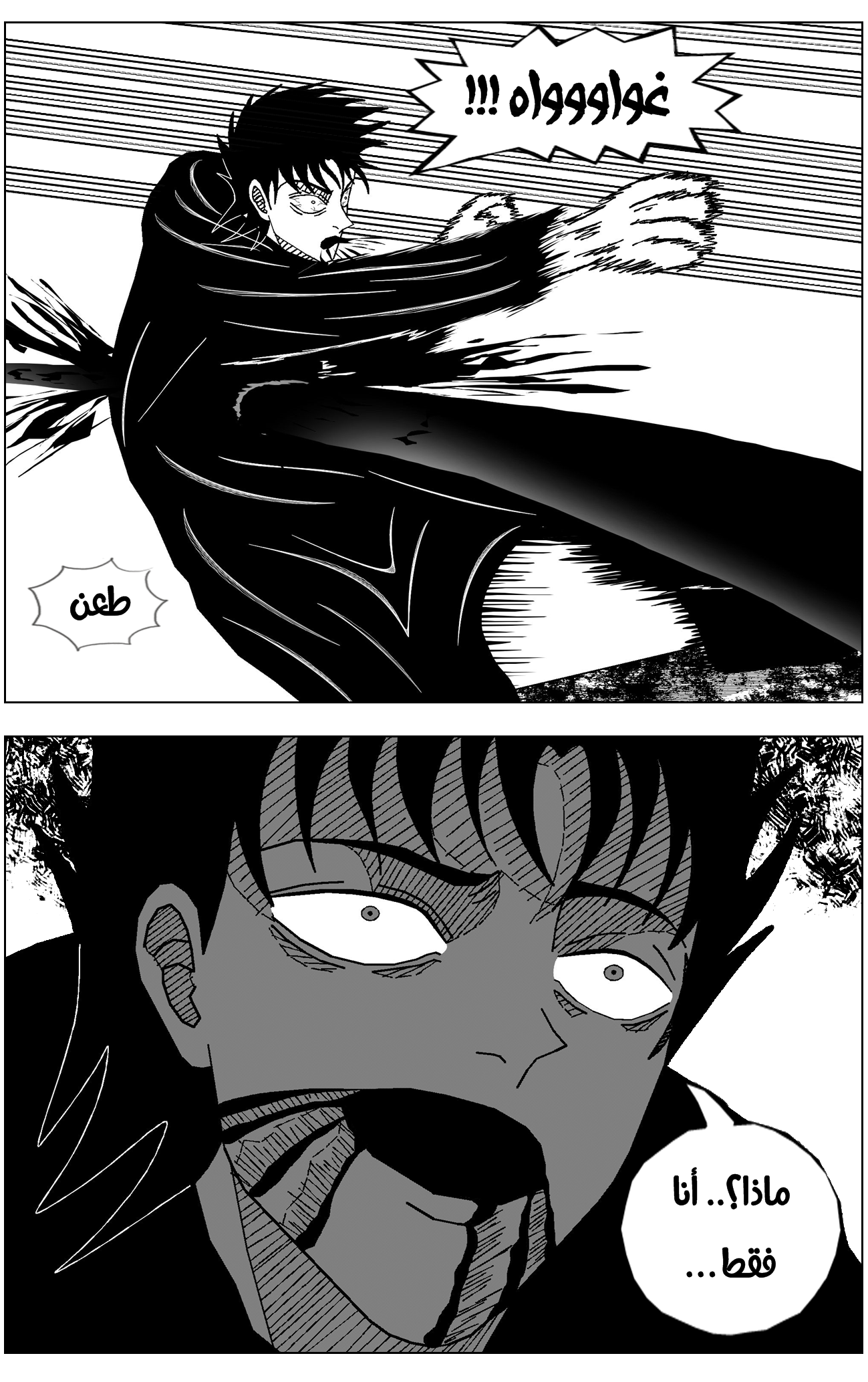 Read Black Death ar Manga Online