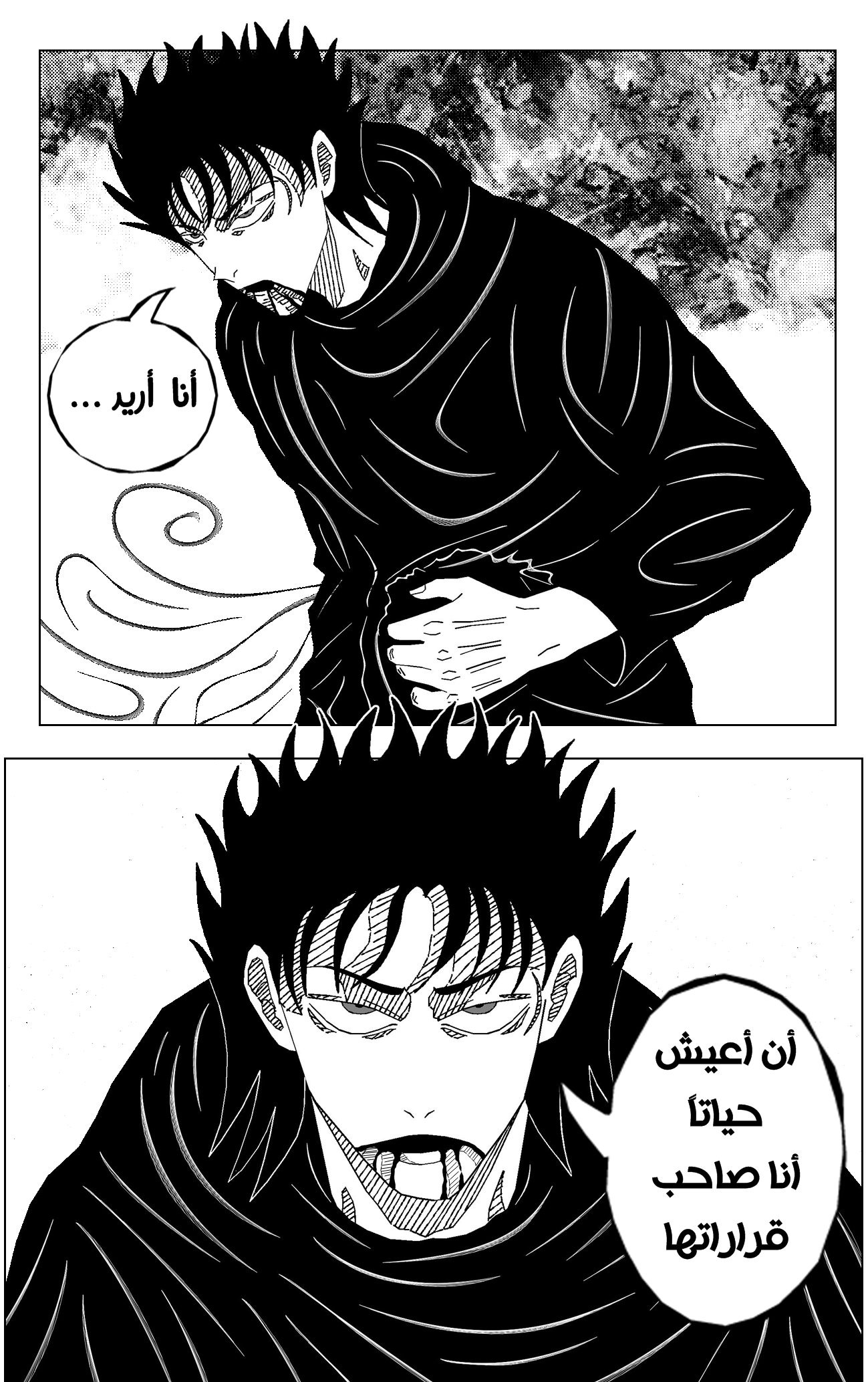 Read Black Death ar Manga Online