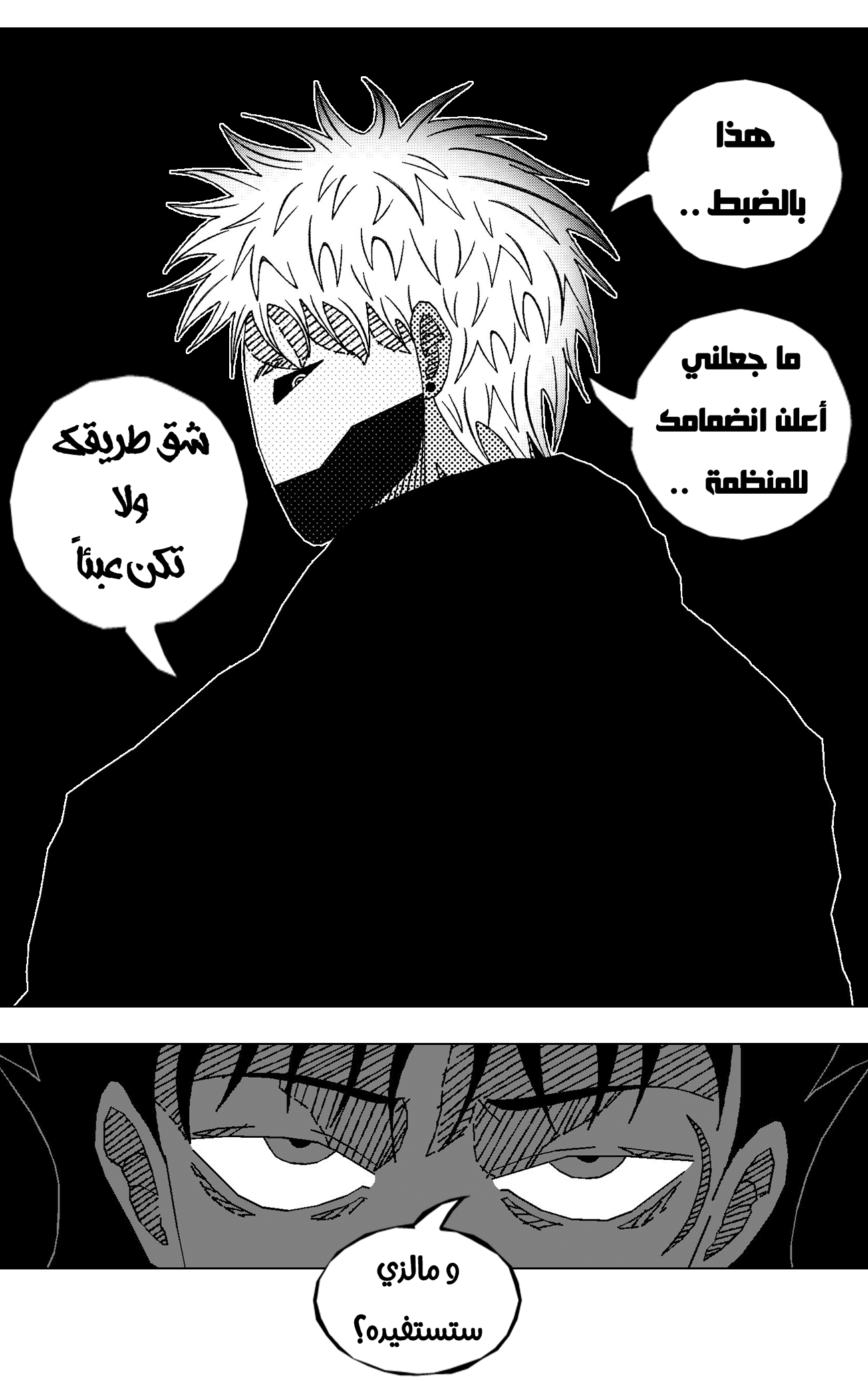 Read Black Death ar Manga Online