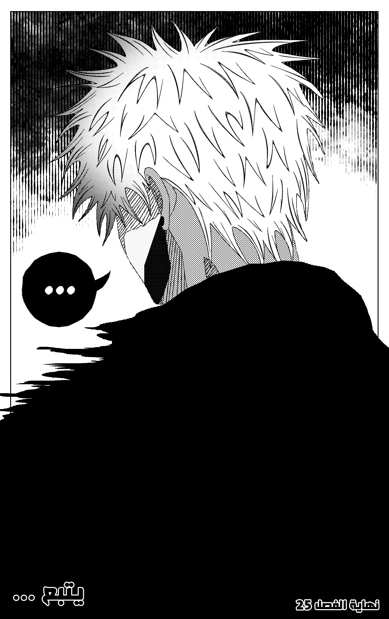 Read Black Death ar Manga Online