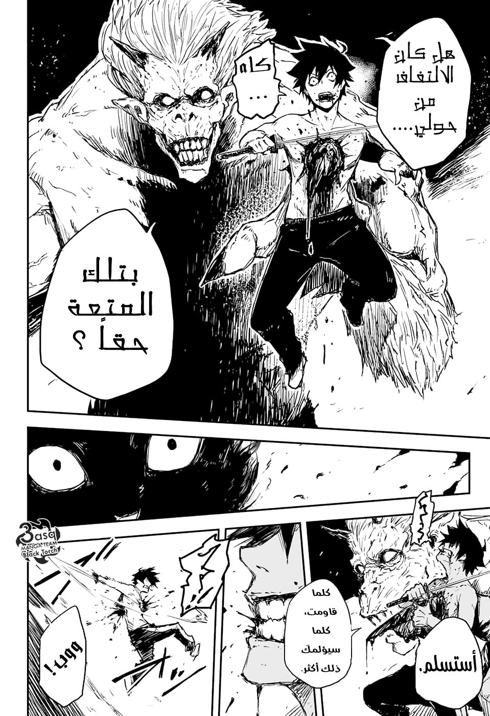 Read Black Torch AR Manga Online