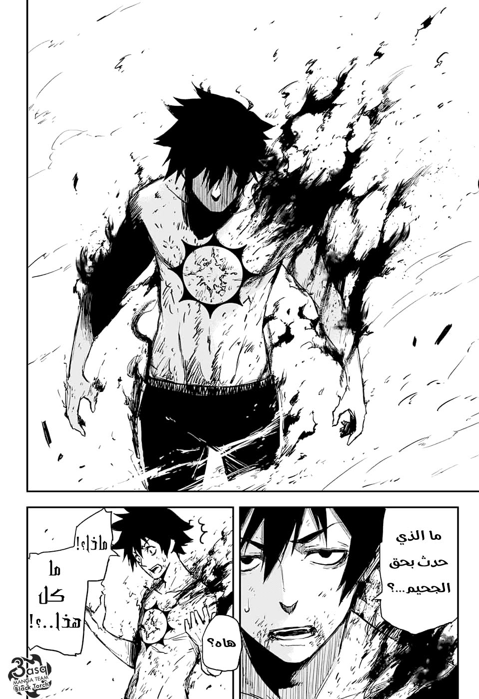 Read Black Torch AR Manga Online