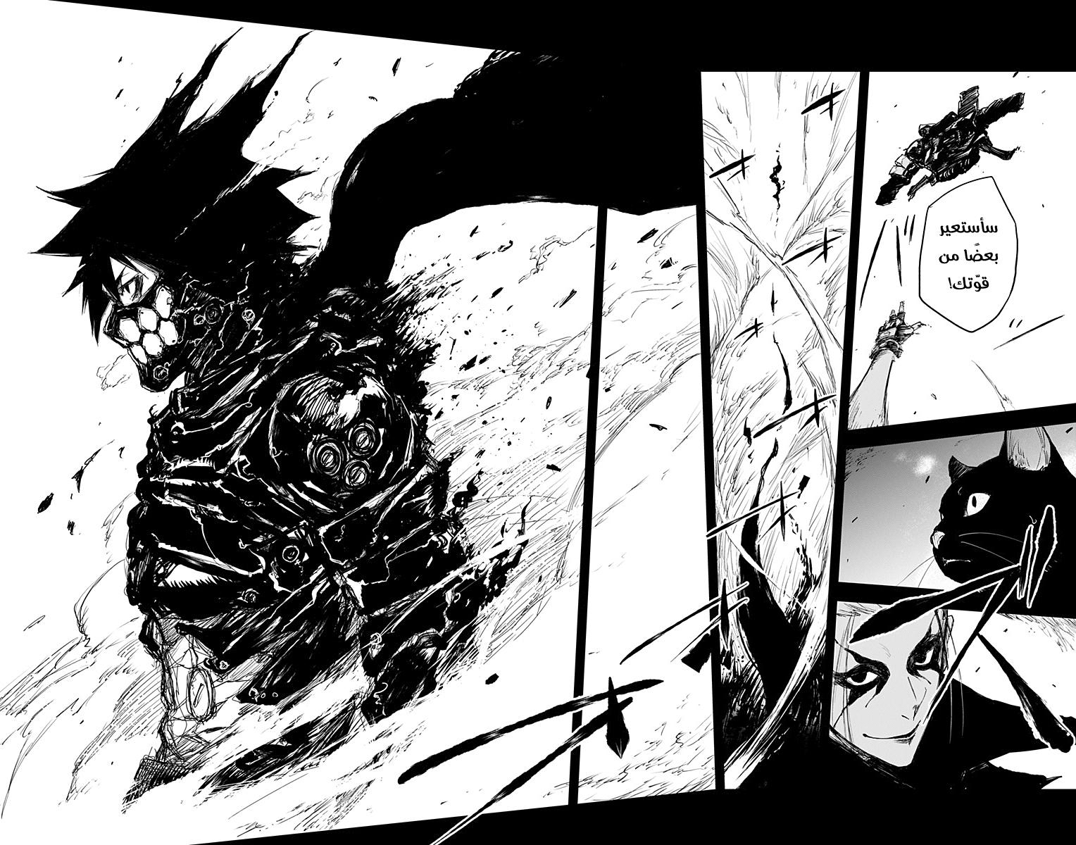 Read Black Torch AR Manga Online