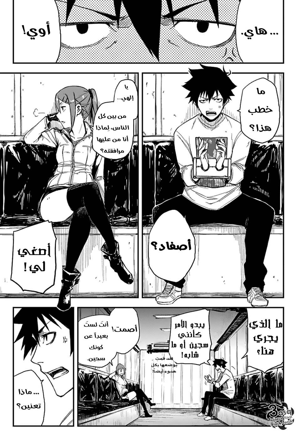 Read Black Torch AR Manga Online