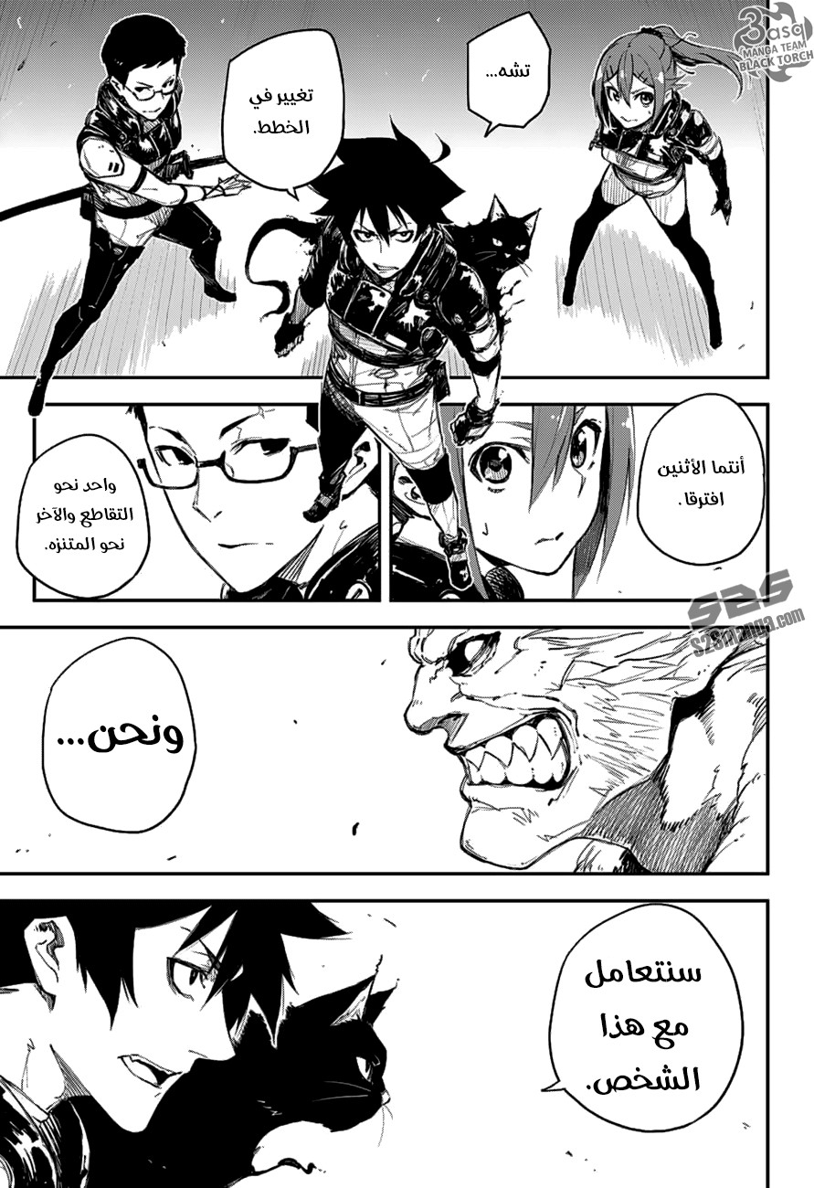 Read Black Torch AR Manga Online