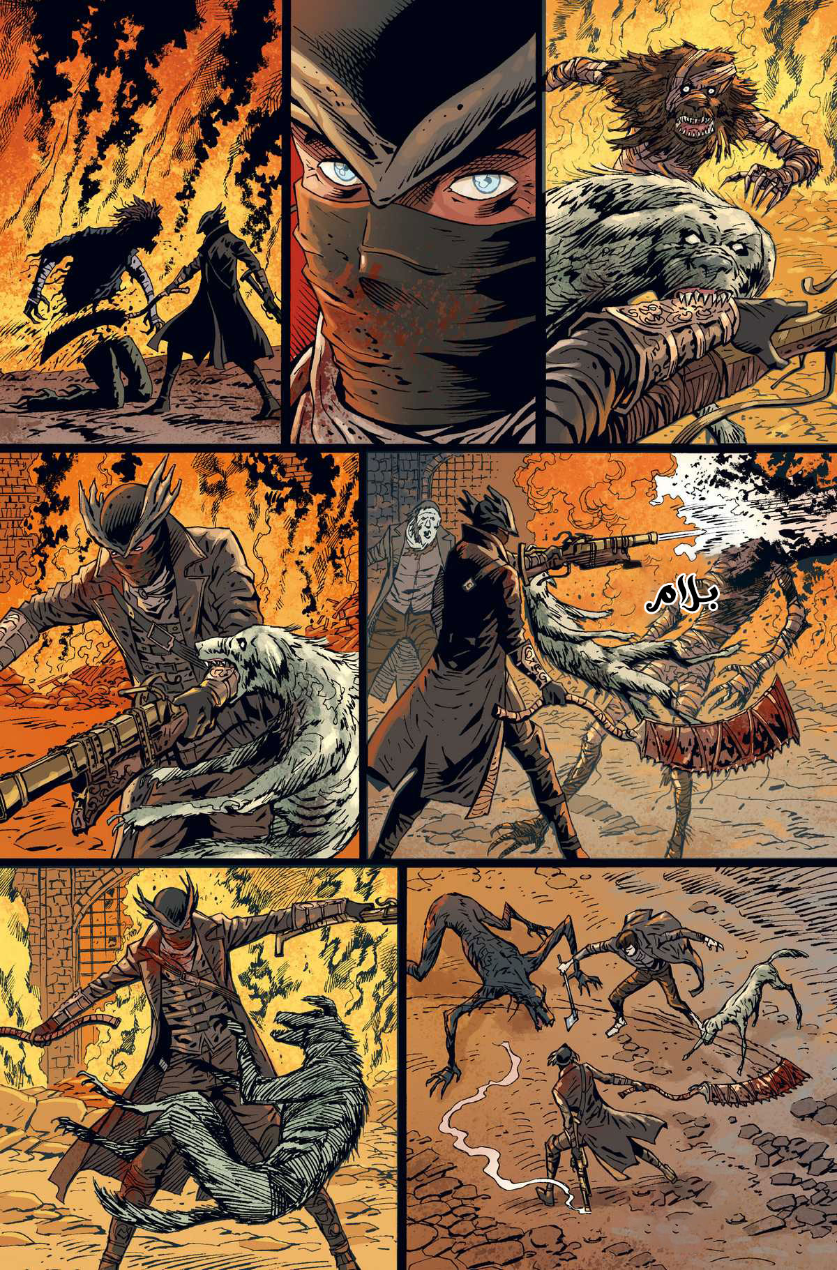 Read Bloodborne AR Manga Online