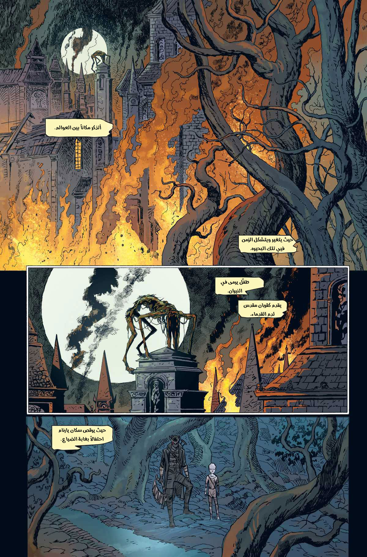 Read Bloodborne AR Manga Online