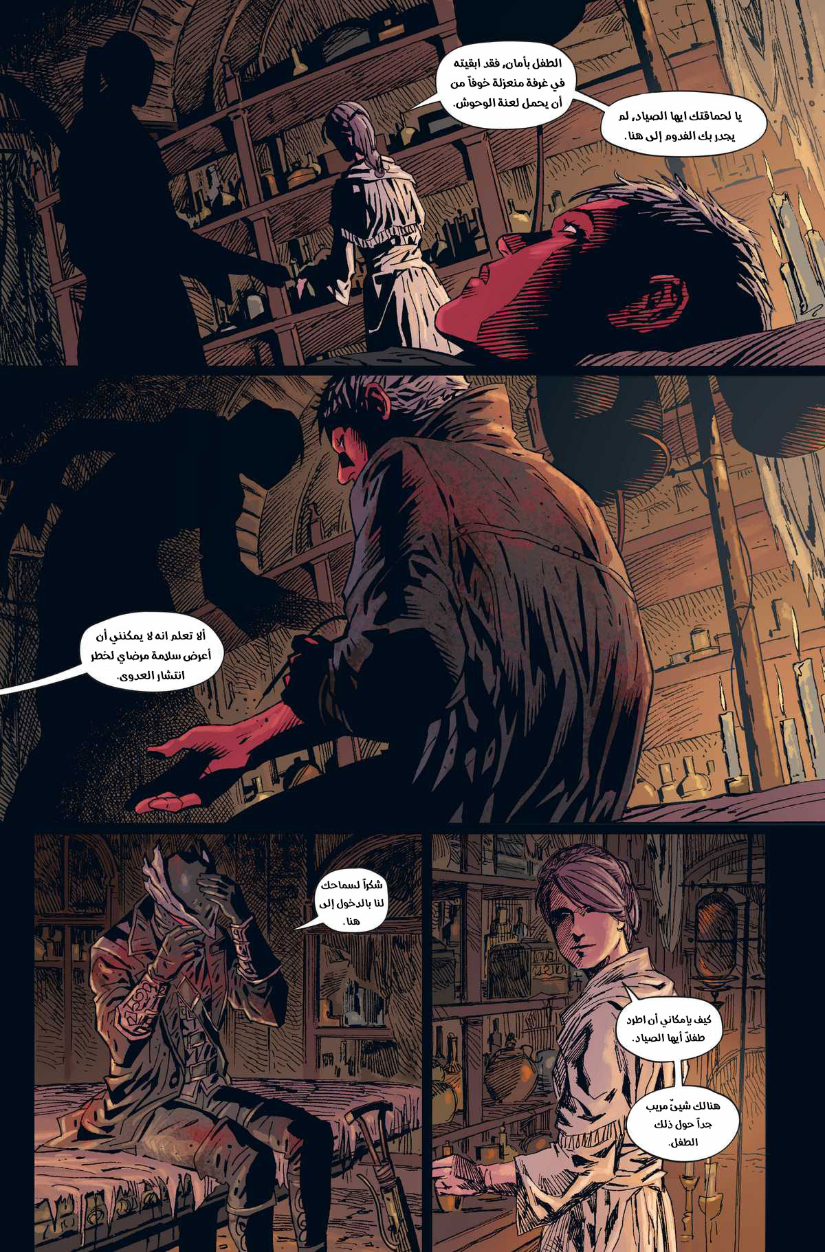 Read Bloodborne AR Manga Online