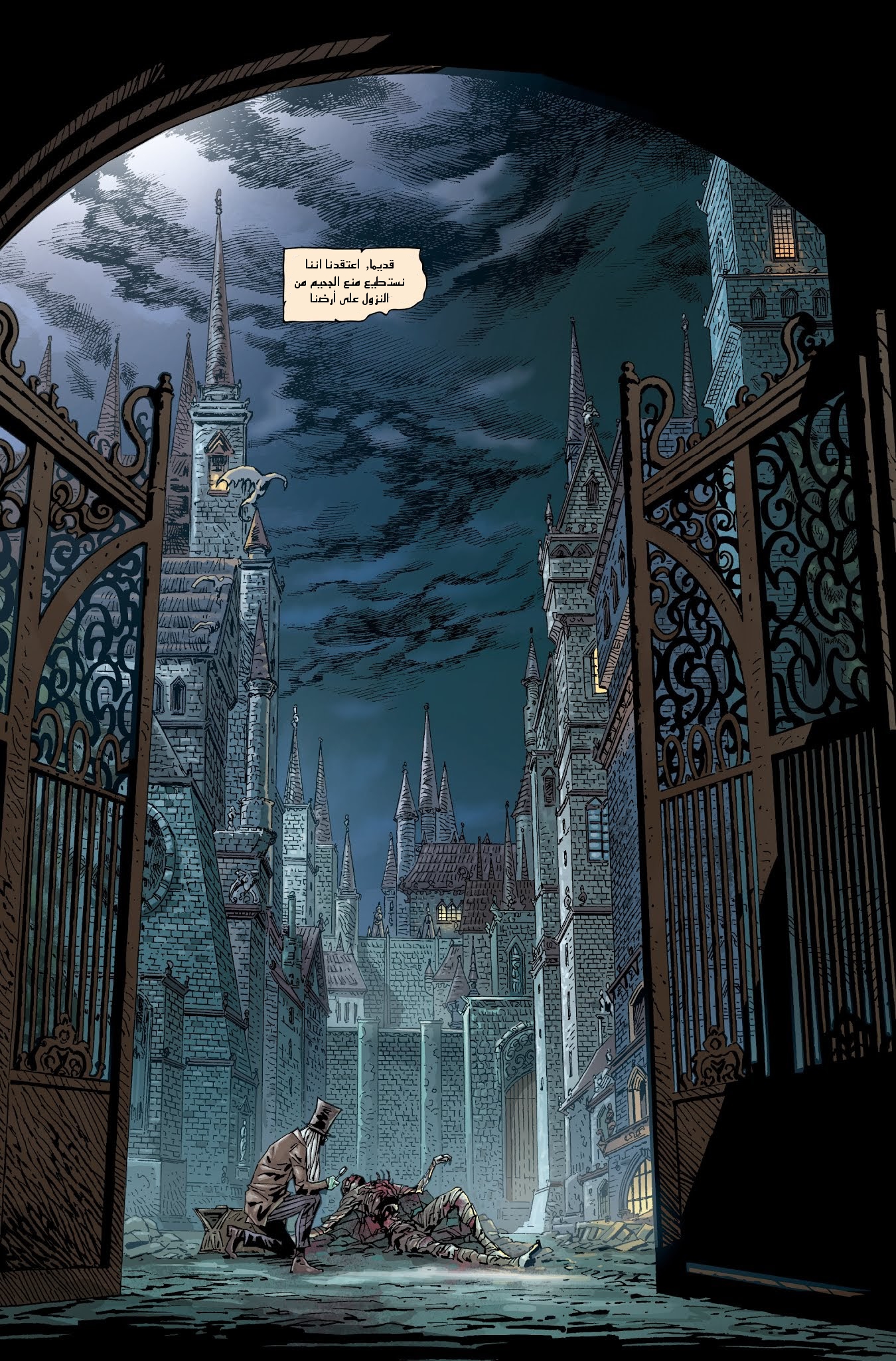 Read Bloodborne AR Manga Online